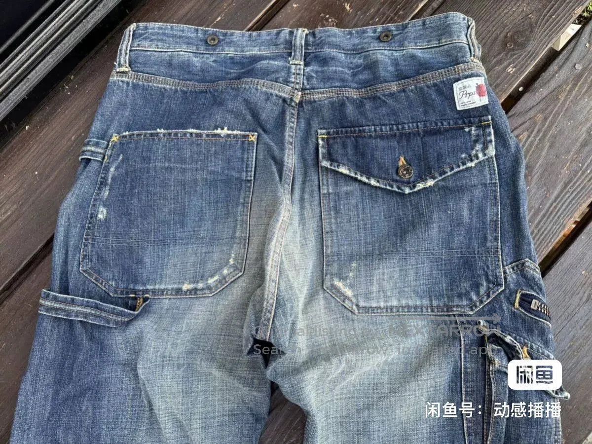 Prps PRPS Workwear Tag Straight Jeans. Size US 31 - 4 Thumbnail