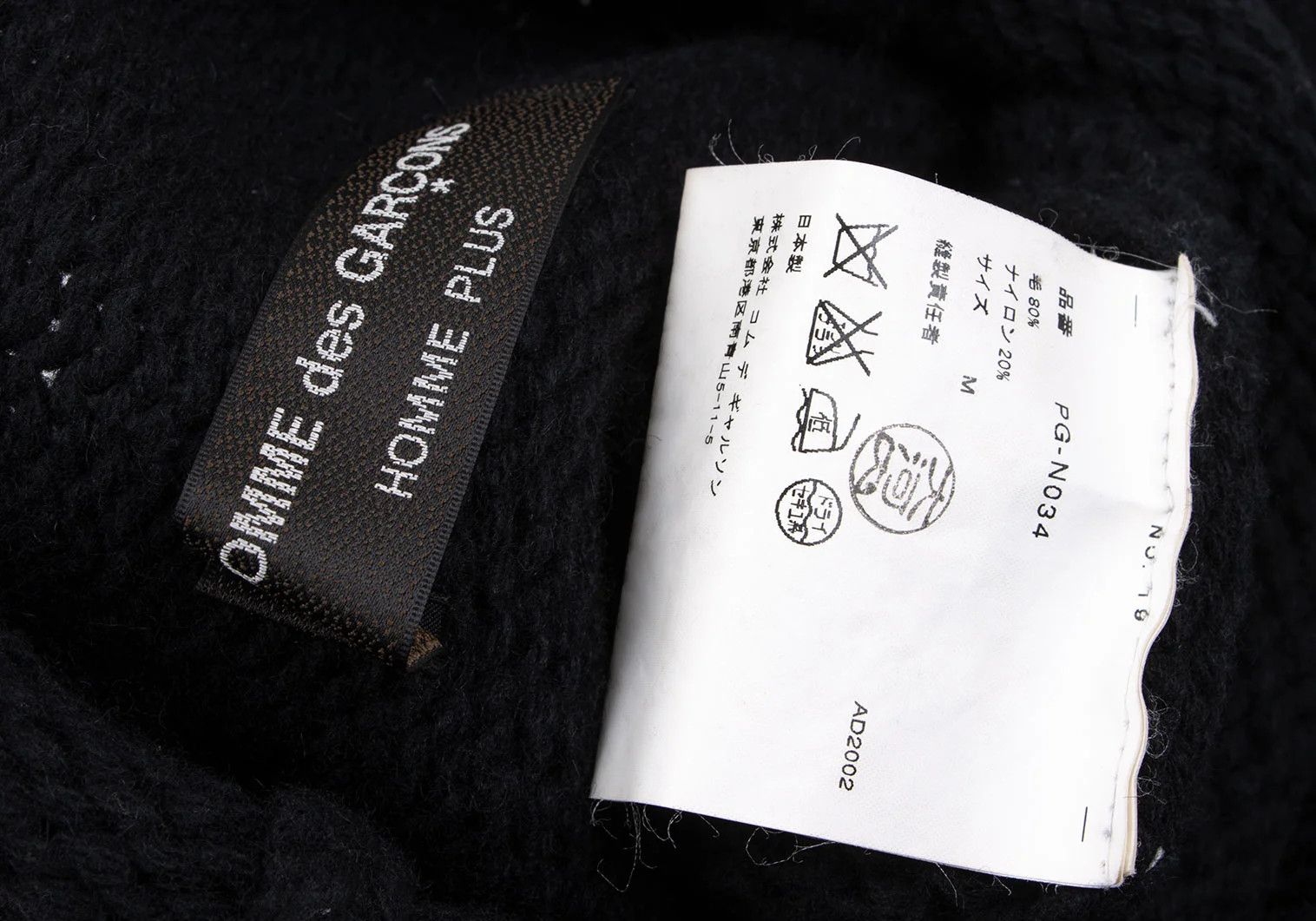 Comme des Garcons Homme Plus Logo Print Knit Sweater in Black, Size M Size US M / EU 48-50 / 2 - 12 Thumbnail