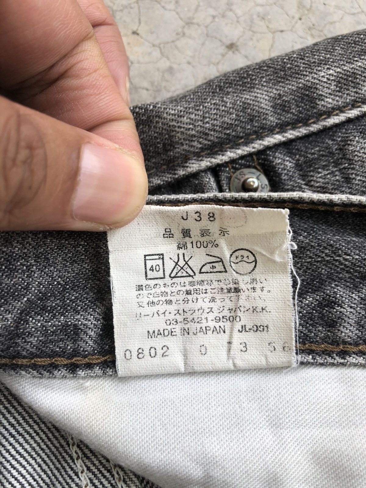 Levi's Vintage Levis 505 Distressed Denim Made in japan Size US 33 - 20 Thumbnail