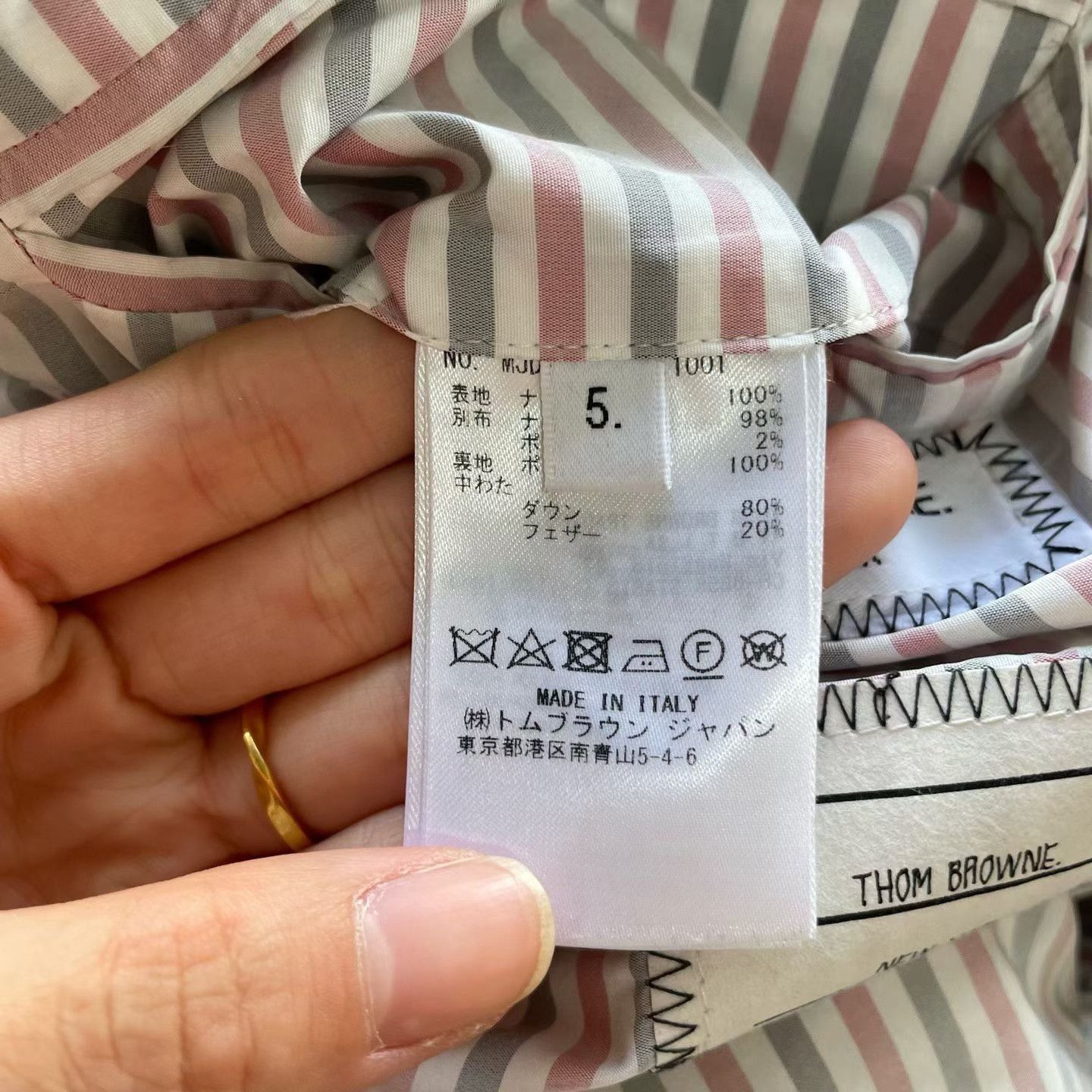 Thom Browne Thom Browne TB Black Lightweight Four-Stripe Down Jacket Size US XXL / EU 58 / 5 - 4 Thumbnail
