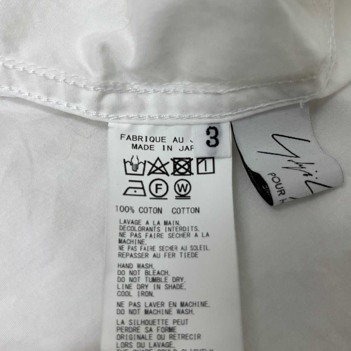 Yohji Yamamoto yohji yamamoto Long shirt Size US S / EU 44-46 / 1 - 10 Thumbnail