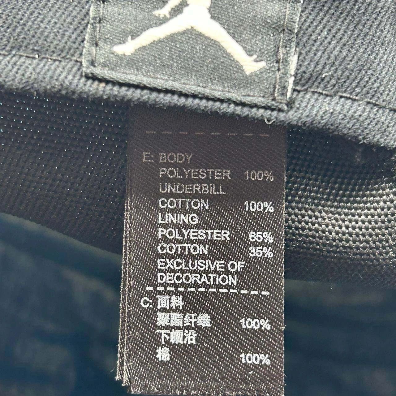 Jordan Brand Air Jordan 5 Panel Hat Men Embroidered Jumpman Strap Back Size ONE SIZE - 8 Thumbnail