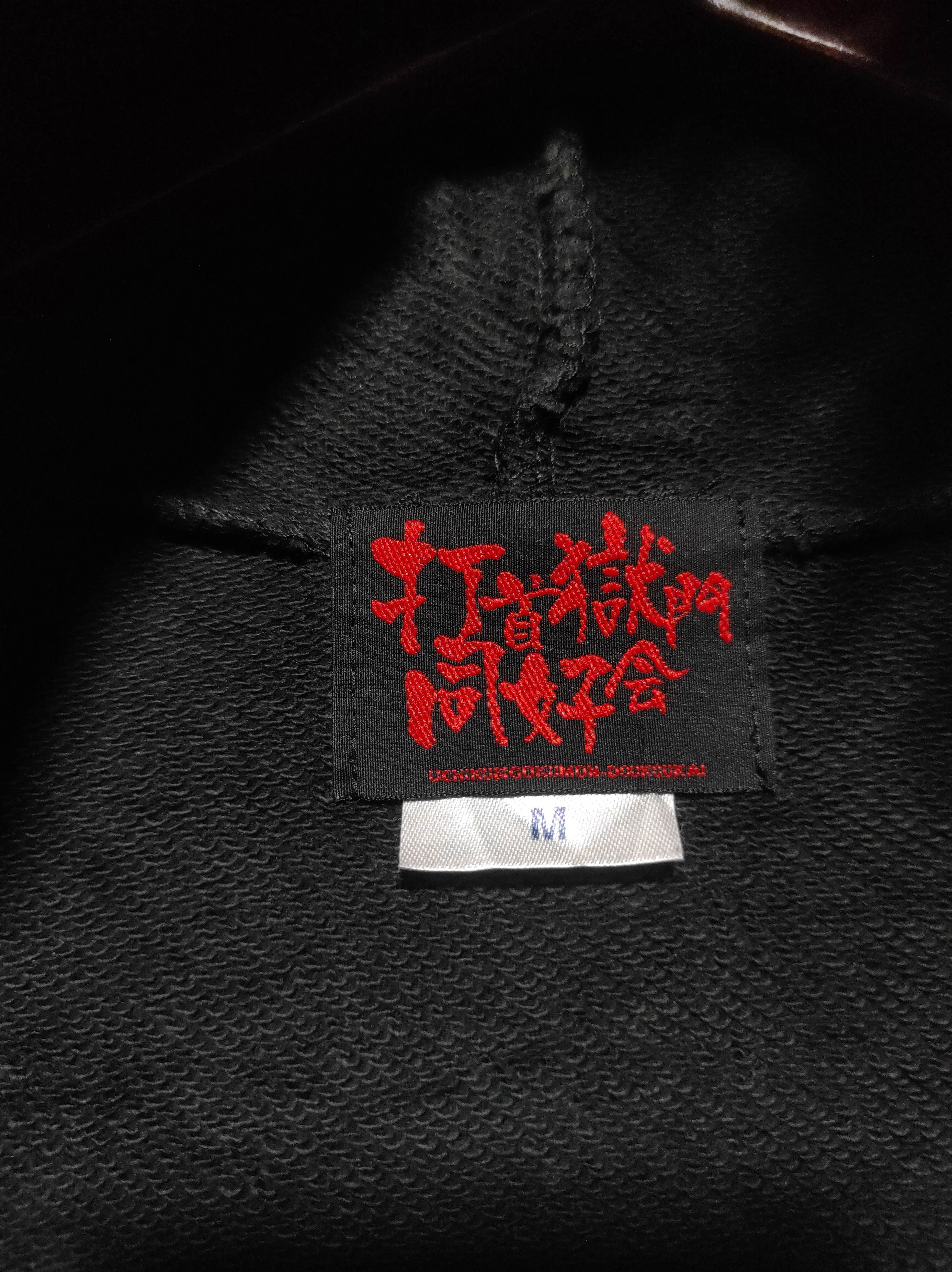 Japanese Brand Uchikubigokumon-Doukoukai Zip Fur Hoodie LGB style Size US M / EU 48-50 / 2 - 12 Thumbnail
