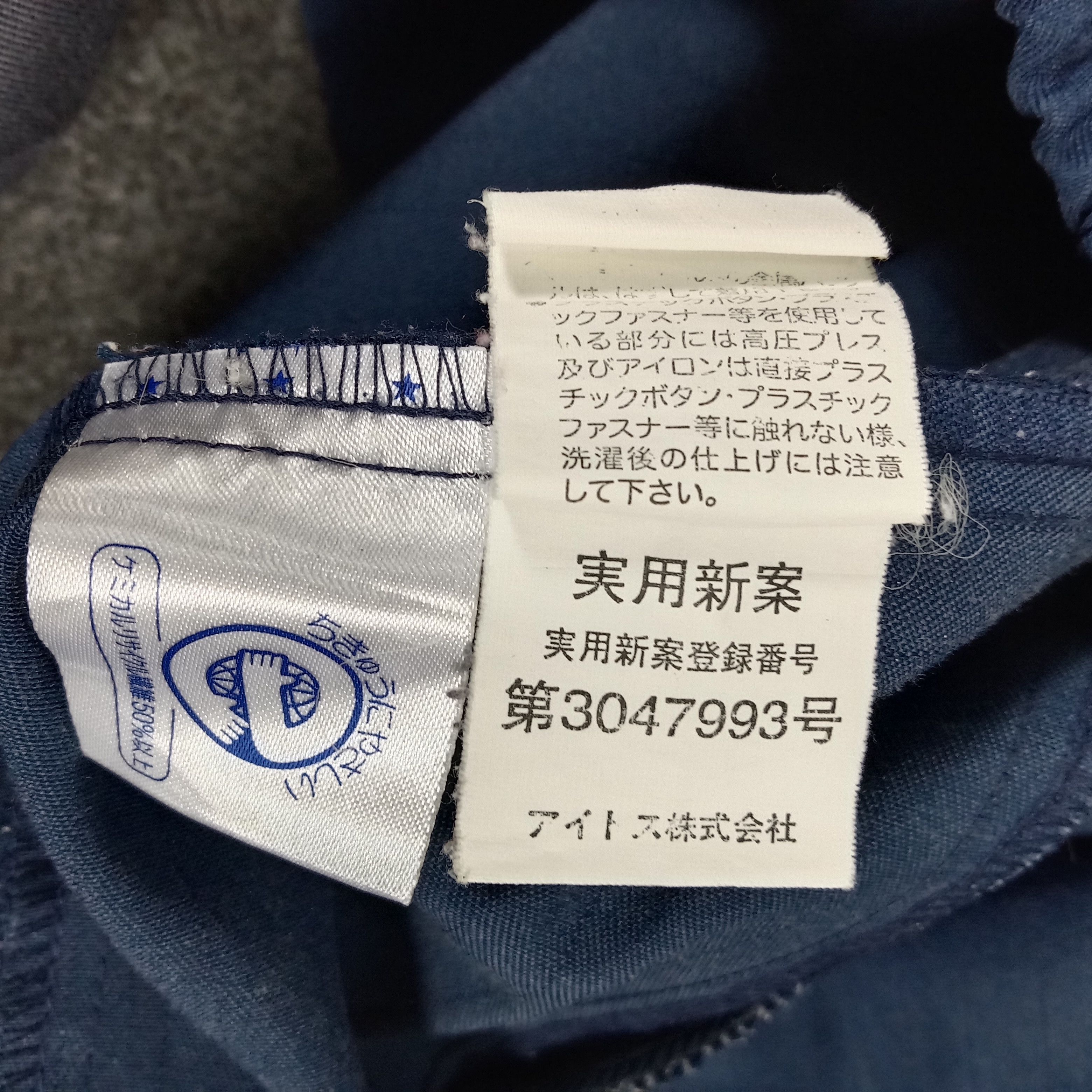 Japanese Brand × Vintage Nismo Nissan Japanese Racing Team Custom Art Jacket Size US L / EU 52-54 / 3 - 9 Thumbnail