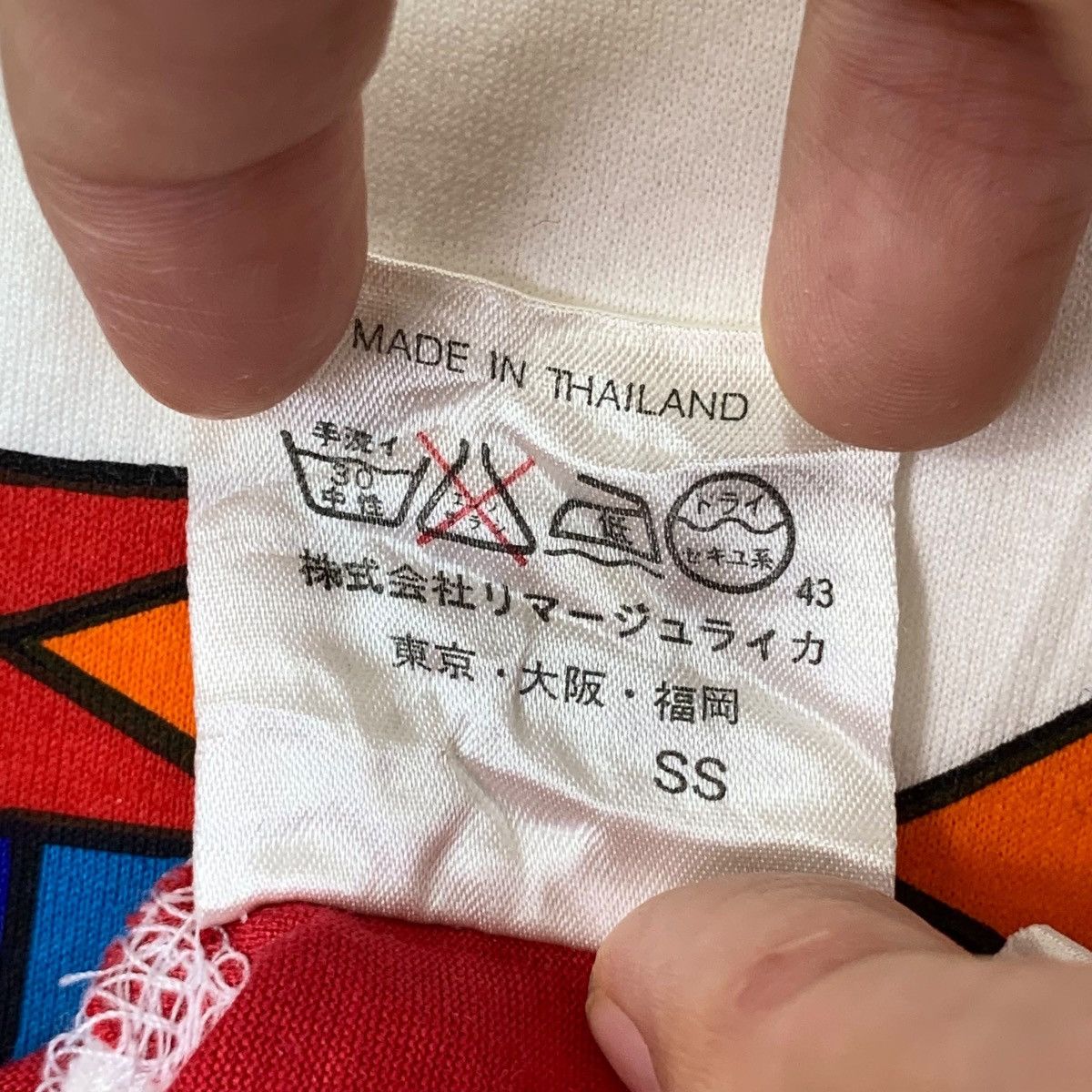 Jean Charles De Castelbajac Vintage JEAN CHARLES DE CASTELBAJAC Boat Town Tee Shirt Size XXS / US 00 / IT 34 - 9 Thumbnail