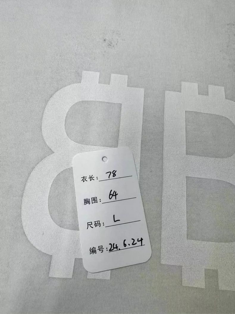 Balenciaga Balenciaga Bitcoin short sleeves Size US L / EU 52-54 / 3 - 4 Thumbnail