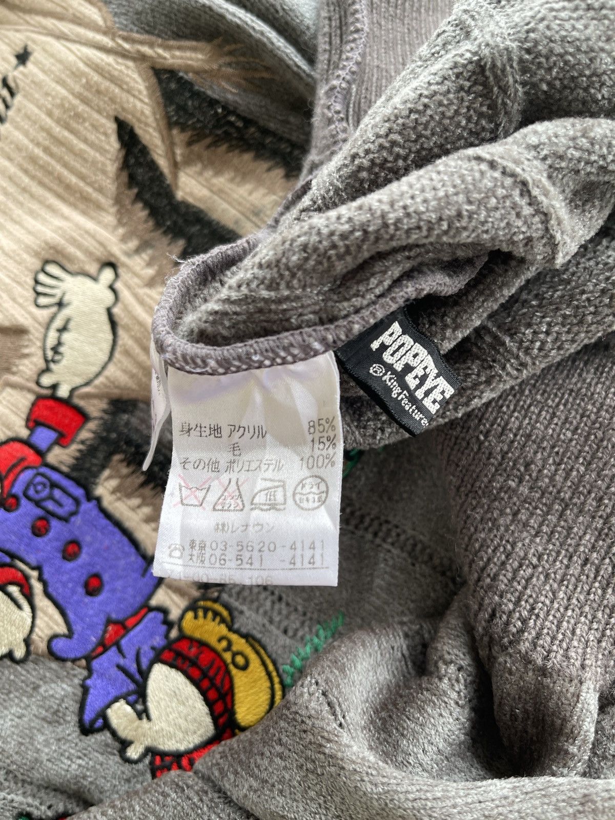 Japanese Brand Vintage Popeye Crewneck knitwear Size US L / EU 52-54 / 3 - 8 Thumbnail