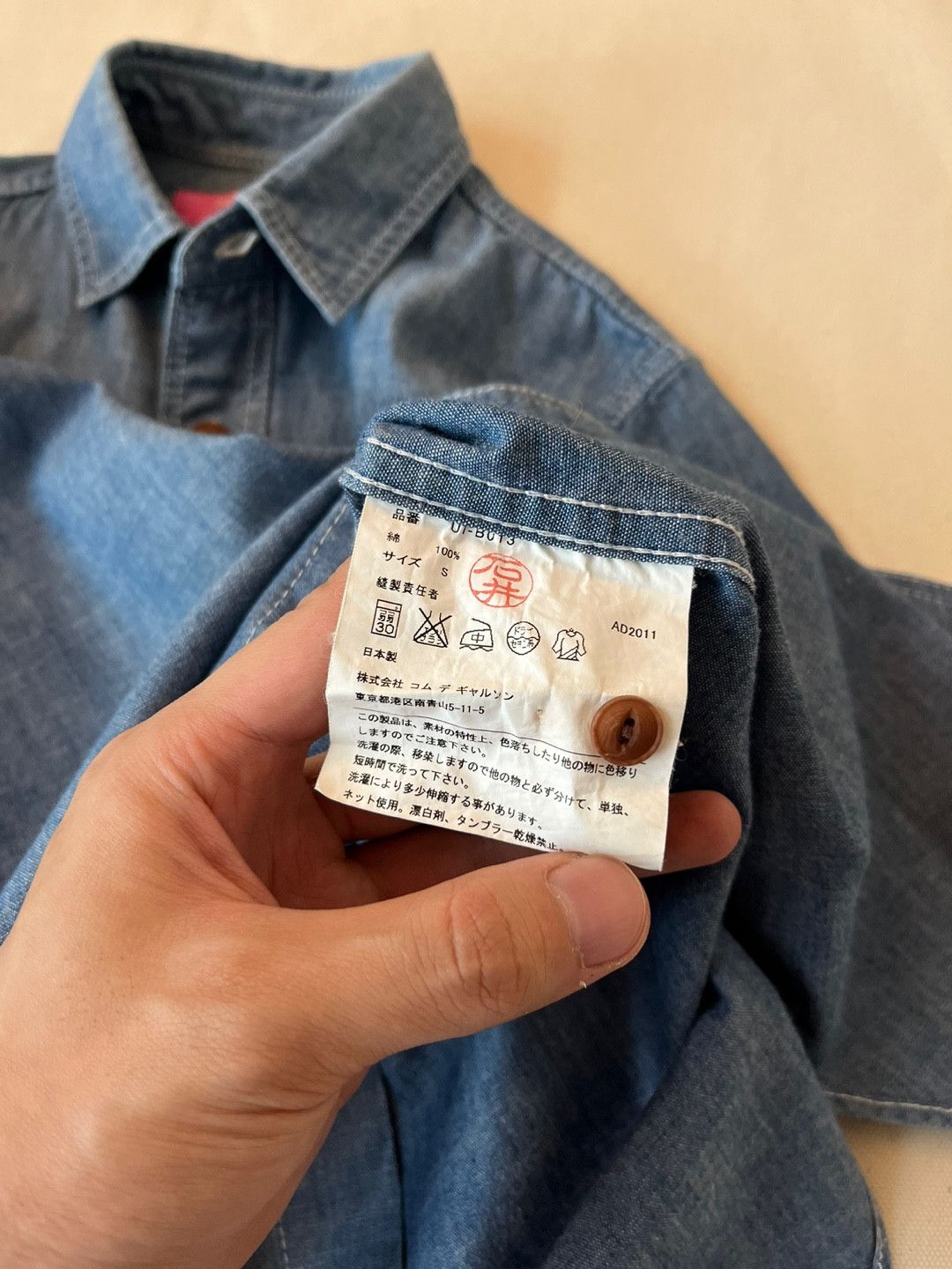 Junya Watanabe Junya Watanabe Size S / US 4 / IT 40 - 6 Thumbnail