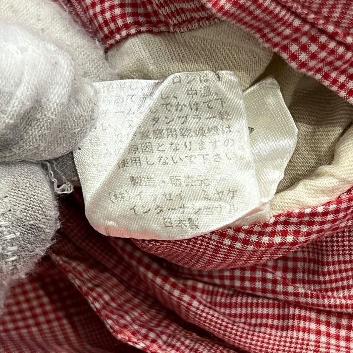 Issey Miyake ISSEY MIYAKE 80's "I.S." Reversible Zip-up Blouson Jacket Size US M / EU 48-50 / 2 - 11 Thumbnail