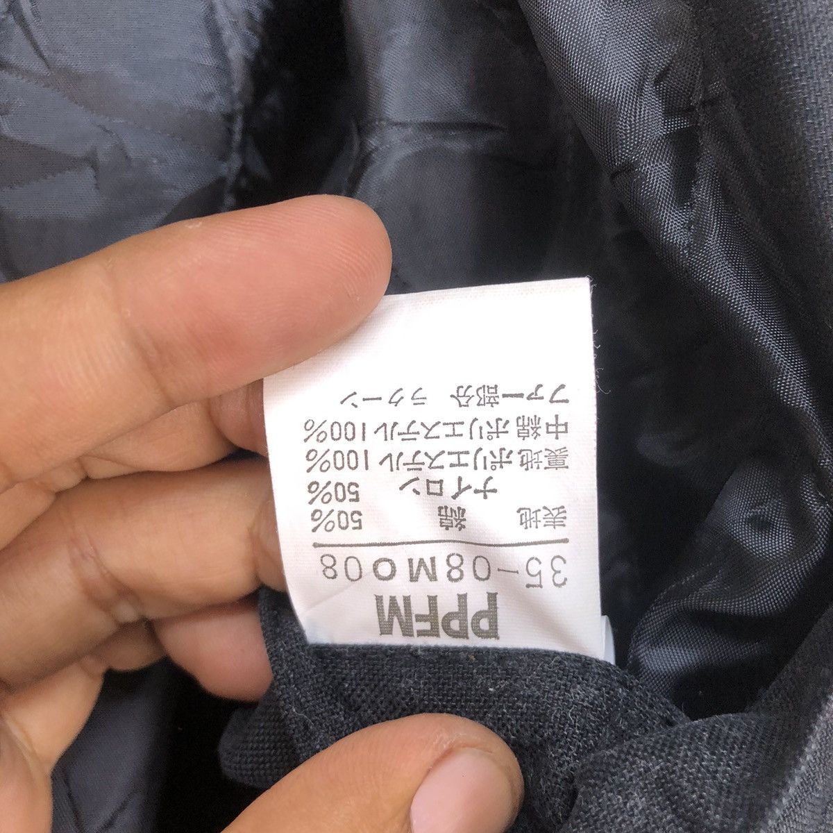 Japanese Brand 🔥PPFM Jacket Size US M / EU 48-50 / 2 - 7 Thumbnail