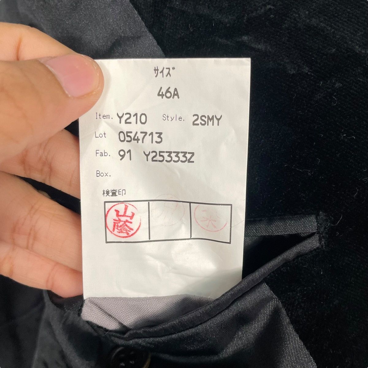 Givenchy Vintage Givenchy Monsieur Velvet Casual Jacket Size US S / EU 44-46 / 1 - 18 Thumbnail