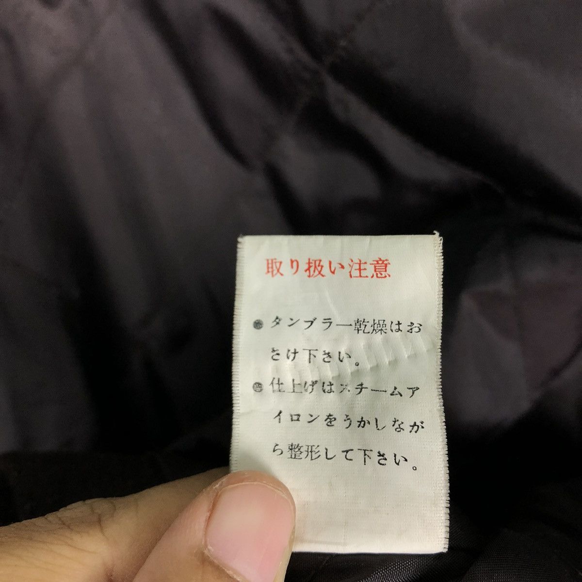 Japanese Brand × Vintage 🔥VINTAGE WOOL JACKET IL DOMANI NY NEW YORK BIG LOGO Size US M / EU 48-50 / 2 - 24 Thumbnail