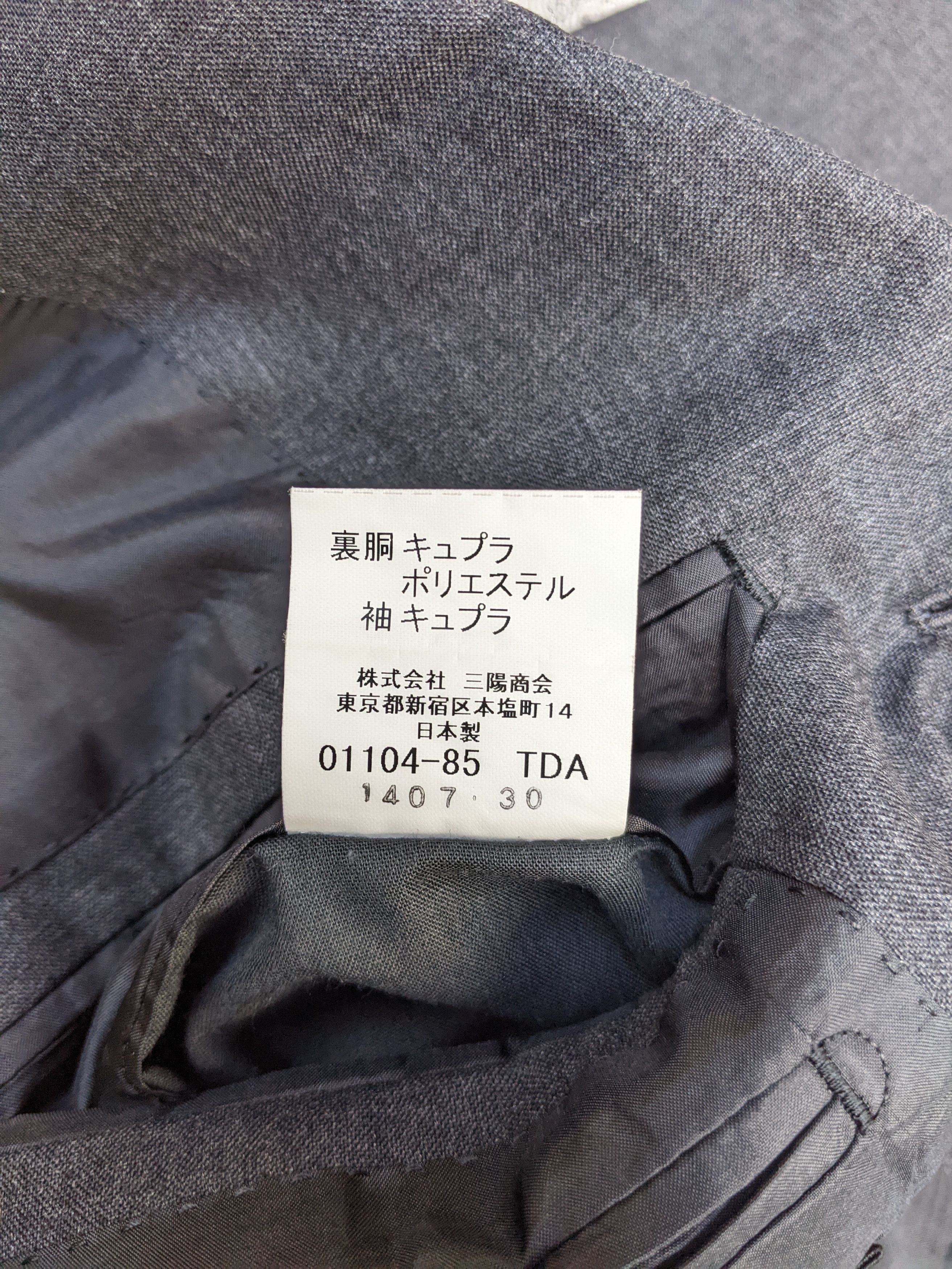 Black Label × Burberry Burberry Black Label Blazer Size S / US 4 / IT 40 - 8 Thumbnail