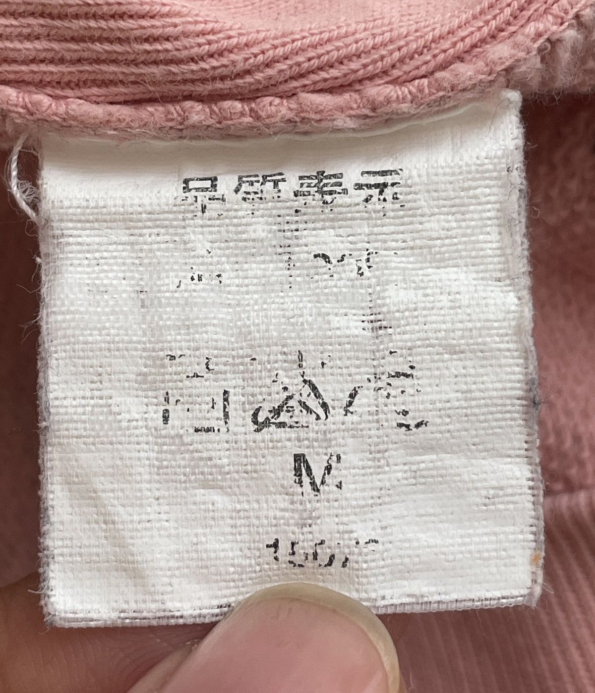 If Six Was Nine × Johnbull Vintage Brand John Bull Distressed Hoodie 1990s Size US M / EU 48-50 / 2 - 10 Thumbnail