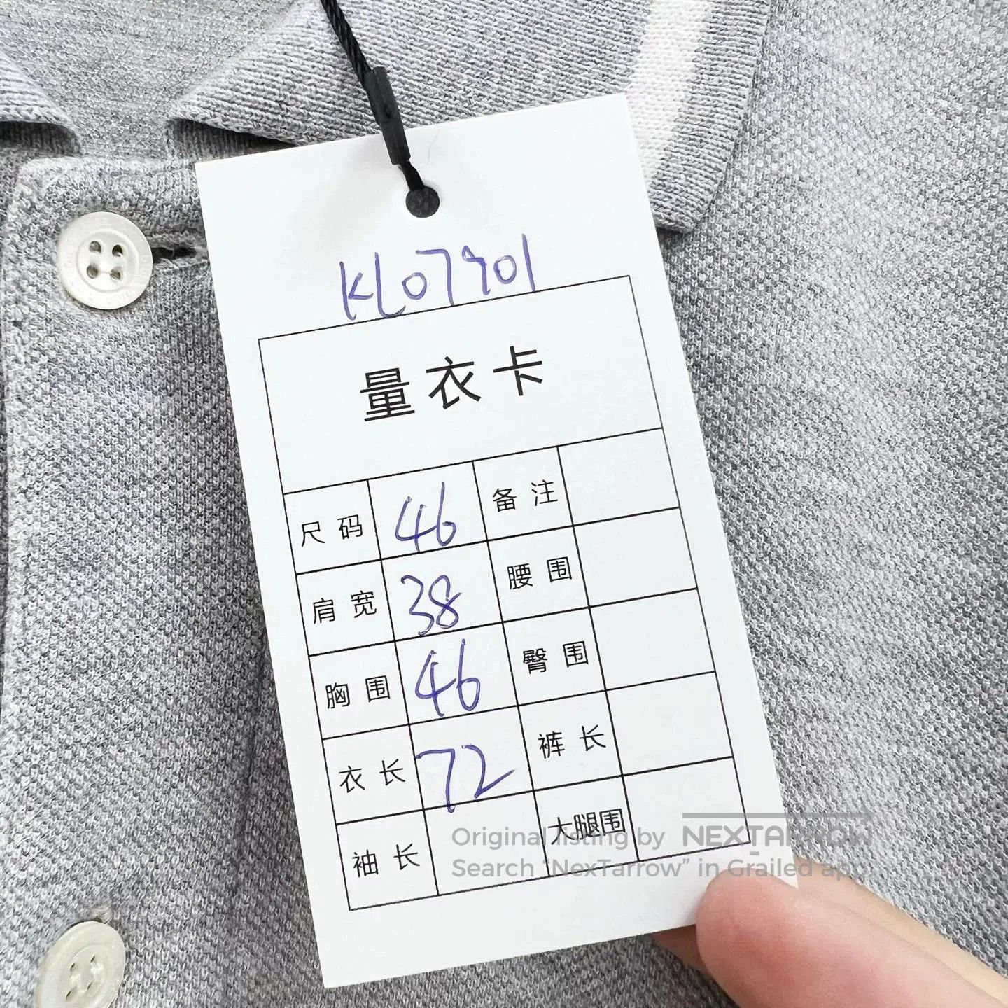 Dior Dior Embroidered Bee Gray Polo Short-Sleeve. Size US S / EU 44-46 / 1 - 7 Thumbnail