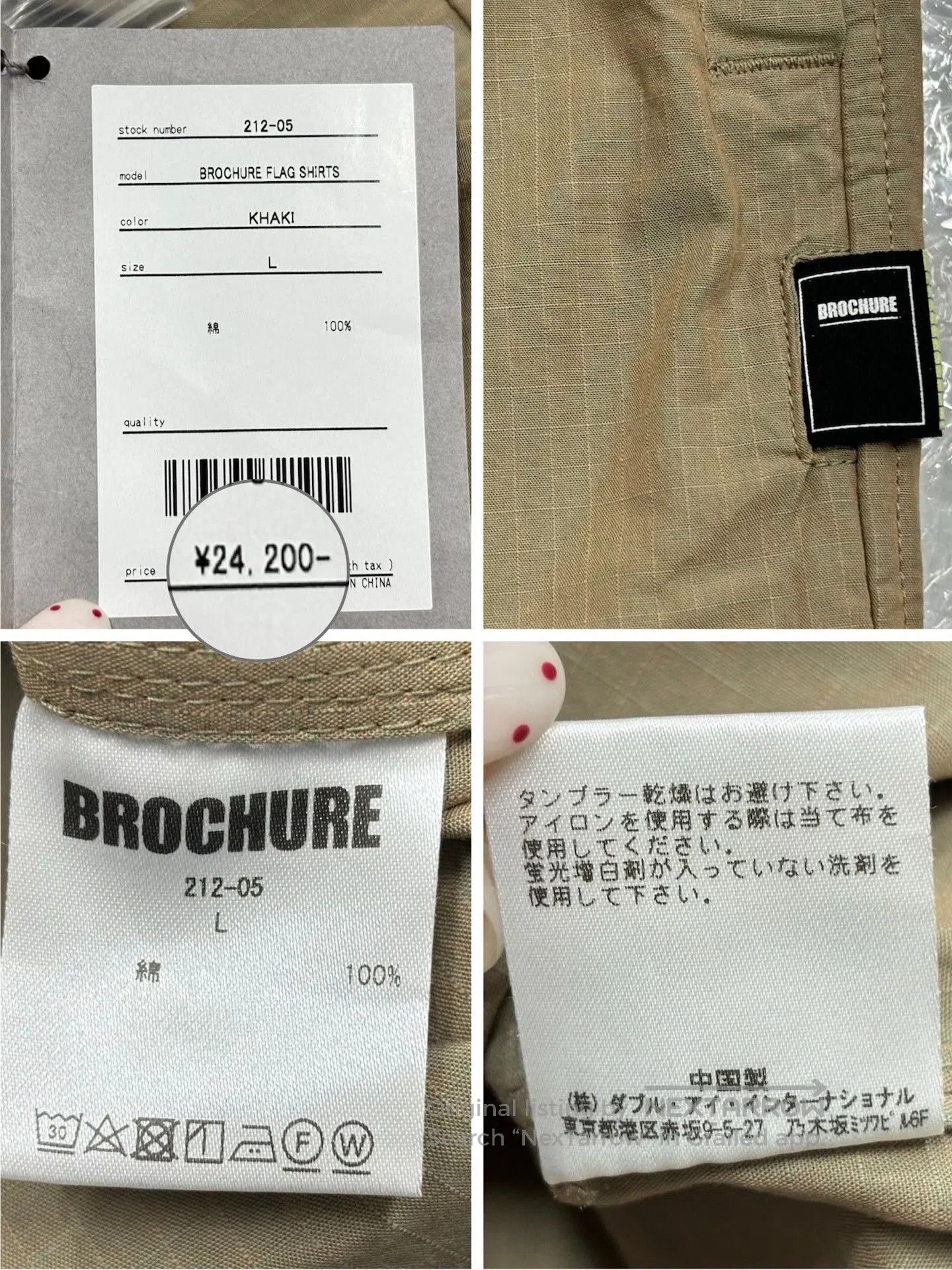 Other BROCHURE Oversized Khaki Flag Shirt Jacket. Size US L / EU 52-54 / 3 - 8 Thumbnail
