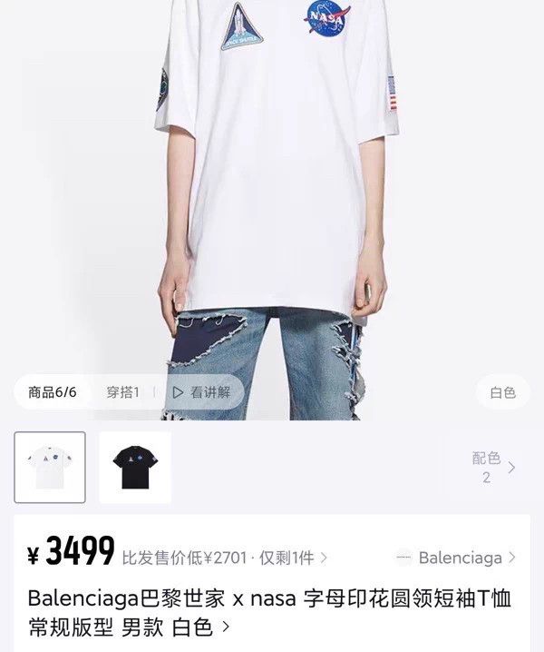 Balenciaga Balenciaga x NASA Logo Print Short Sleeve Tee XS Size US XS / EU 42 / 0 - 7 Thumbnail