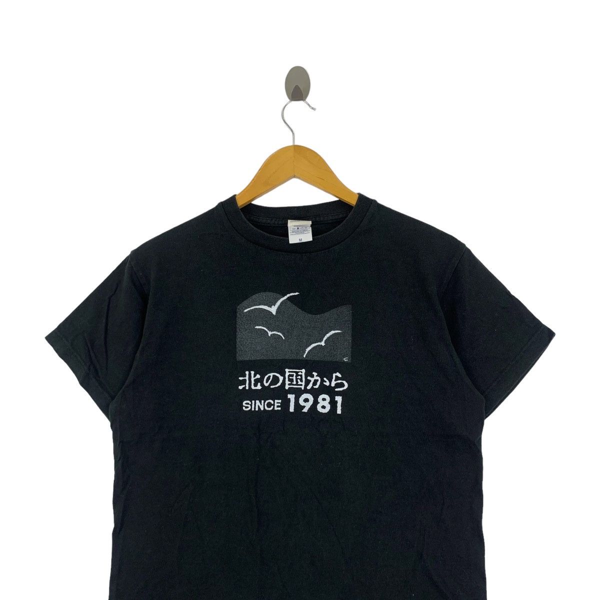 Vintage JAPAN HOKKAIDO NATURE From North Country Tee Shirt Size M / US 6-8 / IT 42-44 - 2 Thumbnail