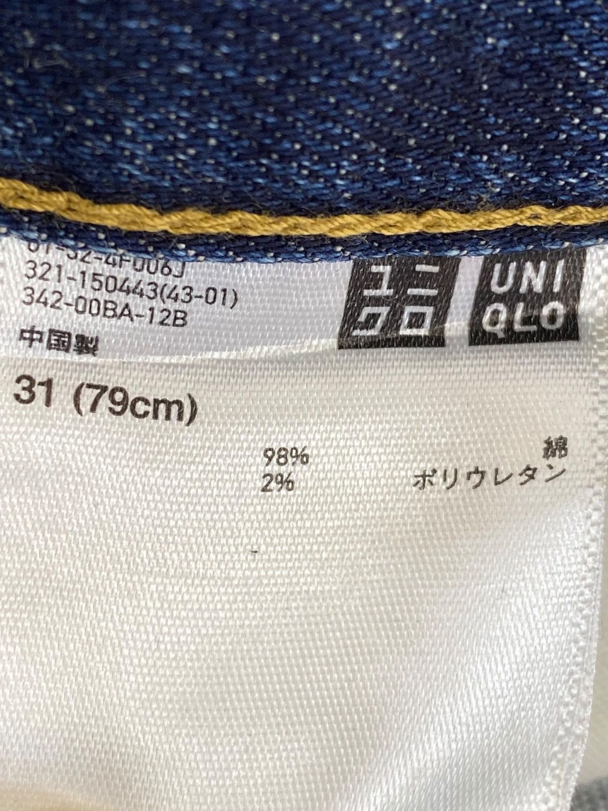 Uniqlo Uniqlo Blue Wash Whiskered Style Straight Leg Jeans Size US 32 / EU 48 - 11 Thumbnail