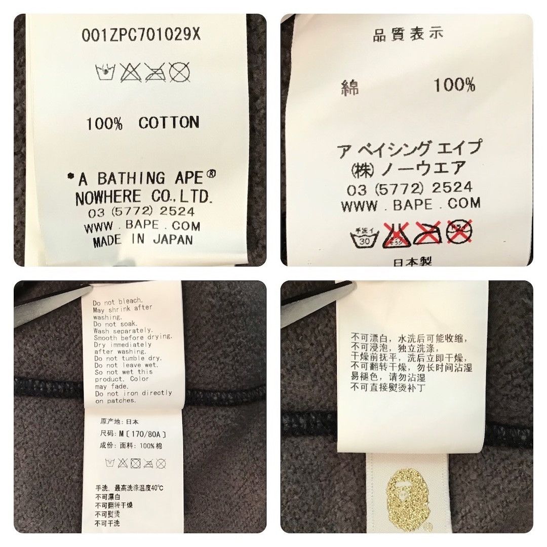 Bape BAPE White camo x black camo separate shark full zip hoodie Size US M / EU 48-50 / 2 - 9 Thumbnail