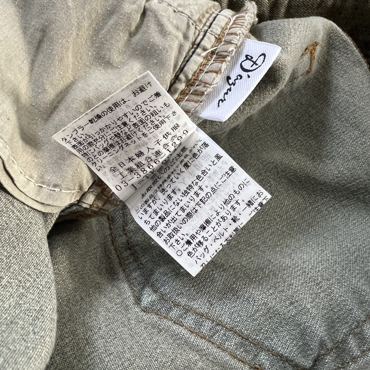 Japanese Brand Vintage D Azur Flared Swarovski Sage Green Jeans Size 30" / US 8 / IT 44 - 12 Thumbnail