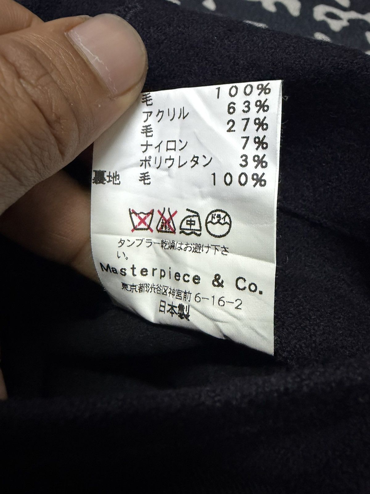 SCYE Scye Wool Shawl Collar Heavy Knit By Hideaki Miyahara Size US S / EU 44-46 / 1 - 9 Thumbnail