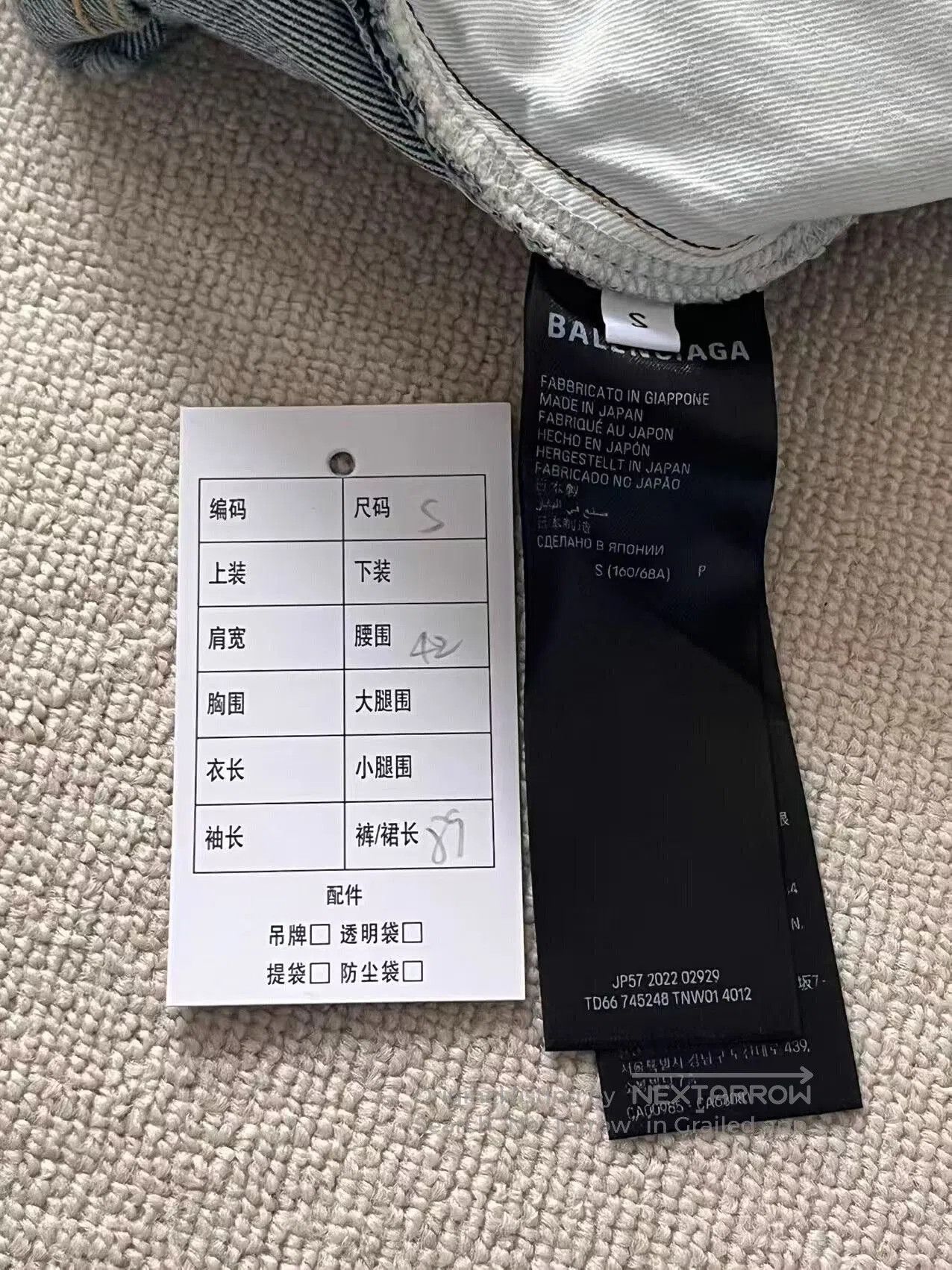 Balenciaga balenciaga super destroyed denim jeans. Size US 26 / EU 42 - 5 Thumbnail