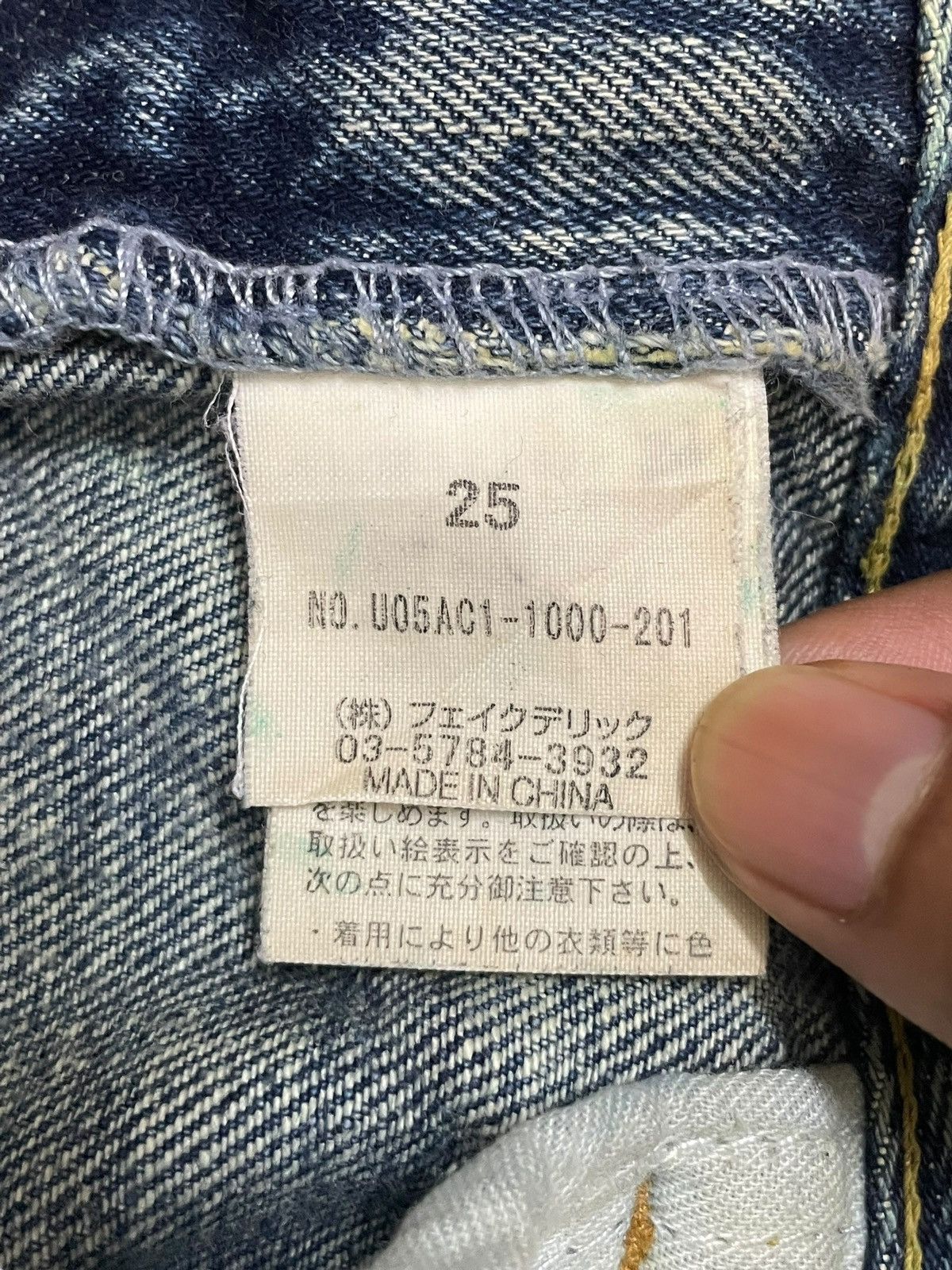 If Six Was Nine Vintage Japanese Crazy Rivet Mad Punk Distressed Flare Jeans Size 30" / US 8 / IT 44 - 21 Thumbnail
