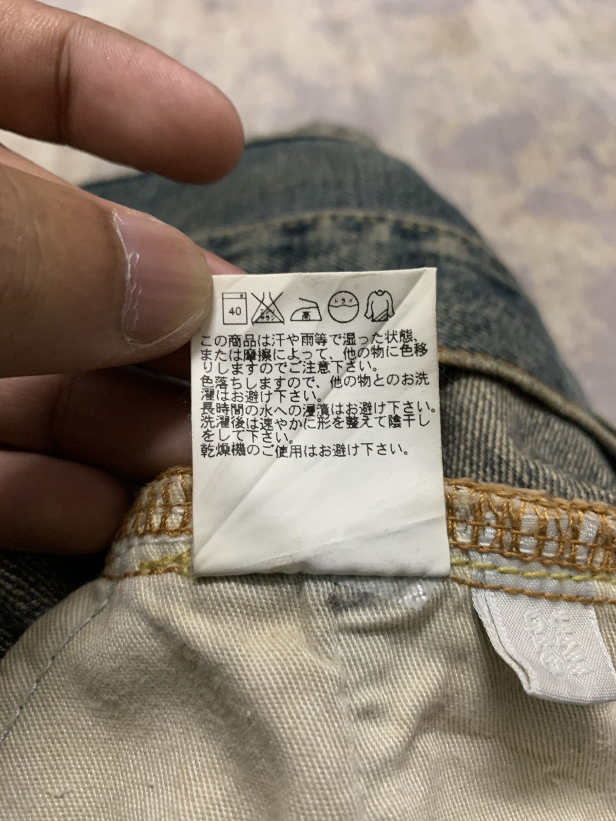 If Six Was Nine VTG JAPANESE UNIQLO MUD WASH STYLE FLARED JEANS Size US 32 / EU 48 - 14 Thumbnail