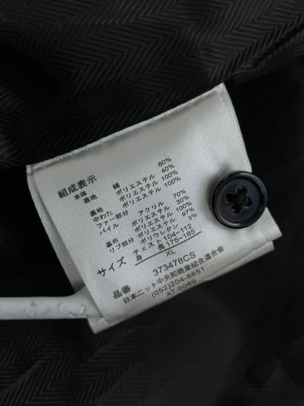 If Six Was Nine 2000’s Roushatte - Vkei Style Riders Jacket Size US M / EU 48-50 / 2 - 10 Thumbnail
