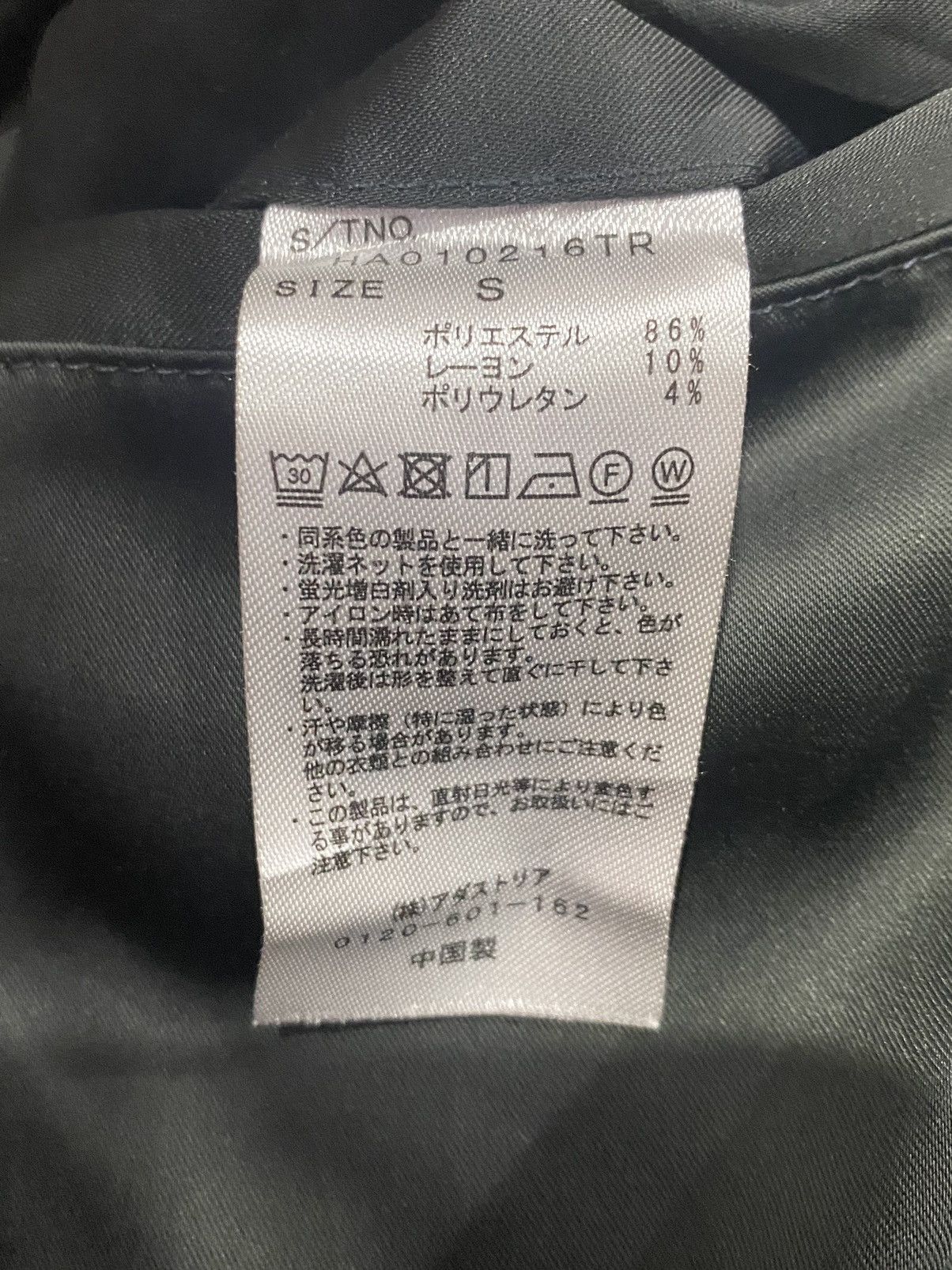 HARE Japanese Brand Hare Men’s Cargo Pant W31” Size US 31 - 13 Thumbnail