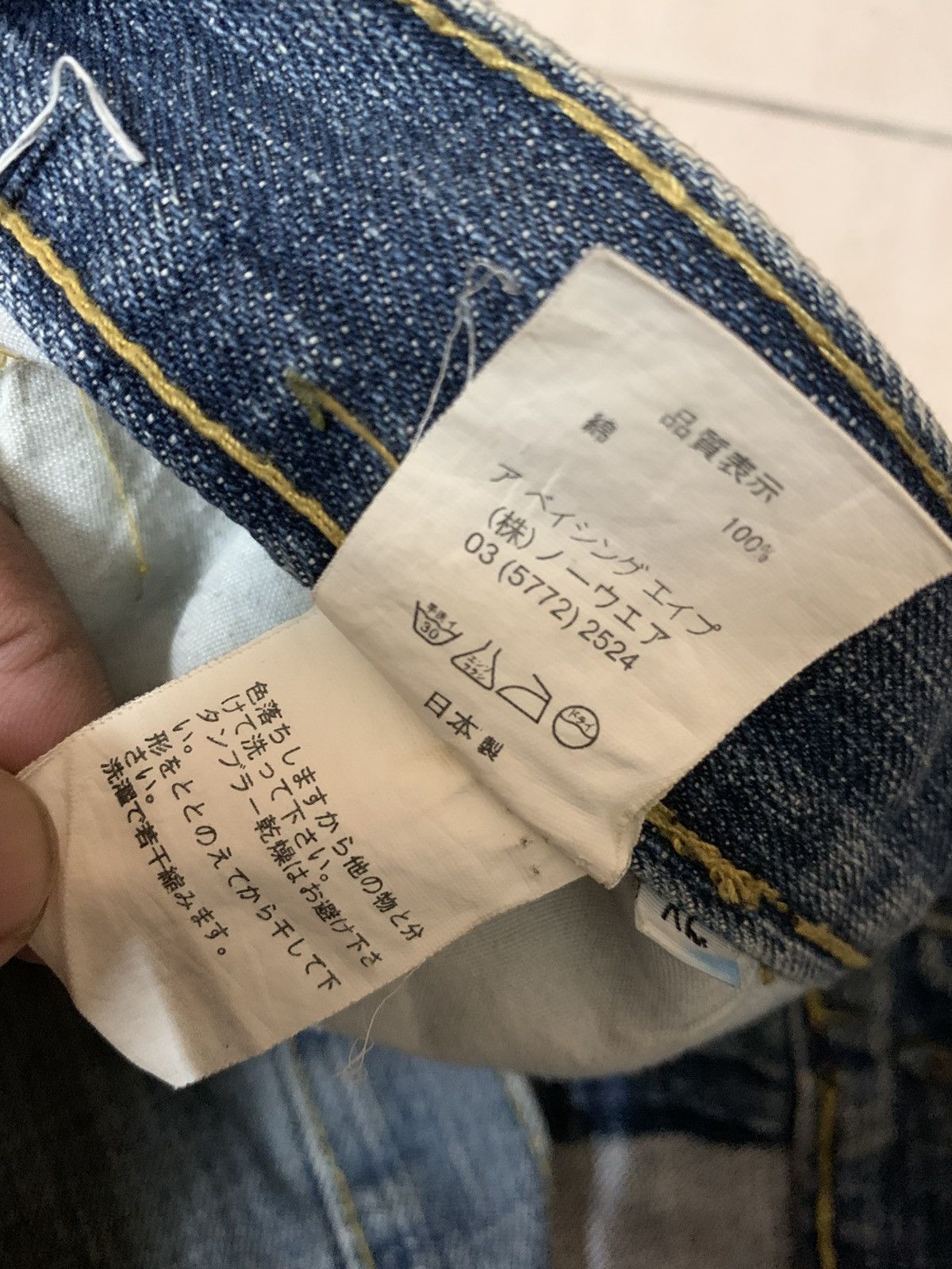 Bape Bape x kaws big size jeans Size US 37 - 8 Thumbnail