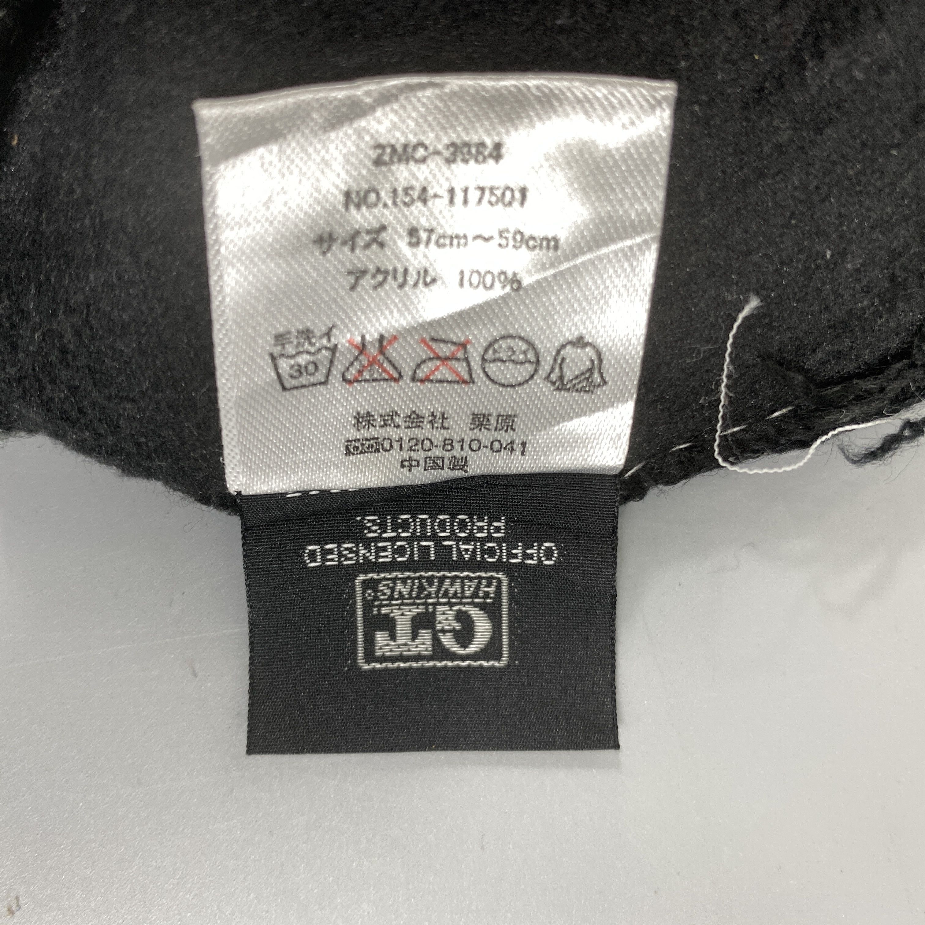 Japanese Brand GT Hawkins Snow Cap Beanie -BN694 Size ONE SIZE - 8 Thumbnail