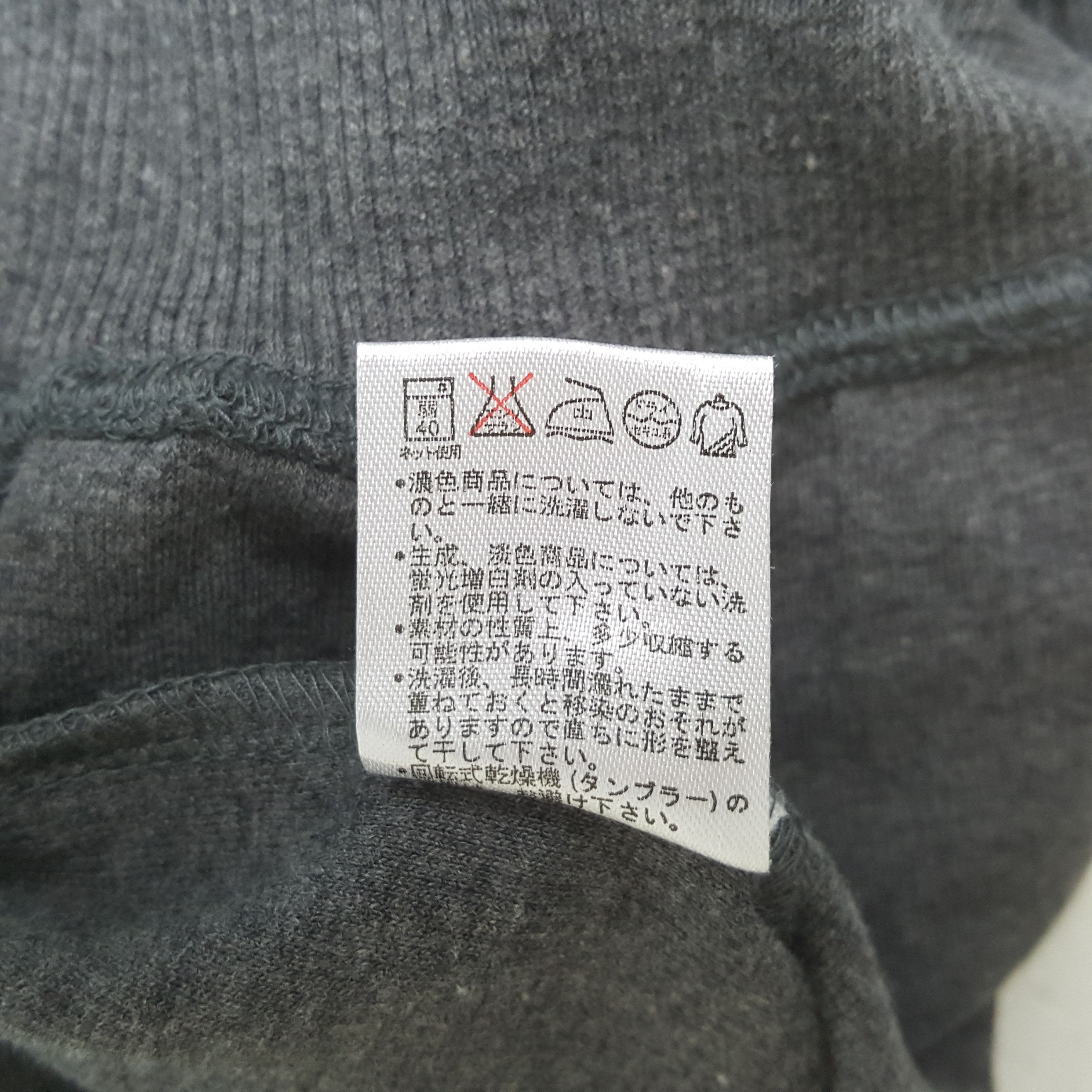 Kansai Yamamoto Kansai X Custom NUMBER NINE Art Sweatshirt C286N19 Size US S / EU 44-46 / 1 - 8 Thumbnail