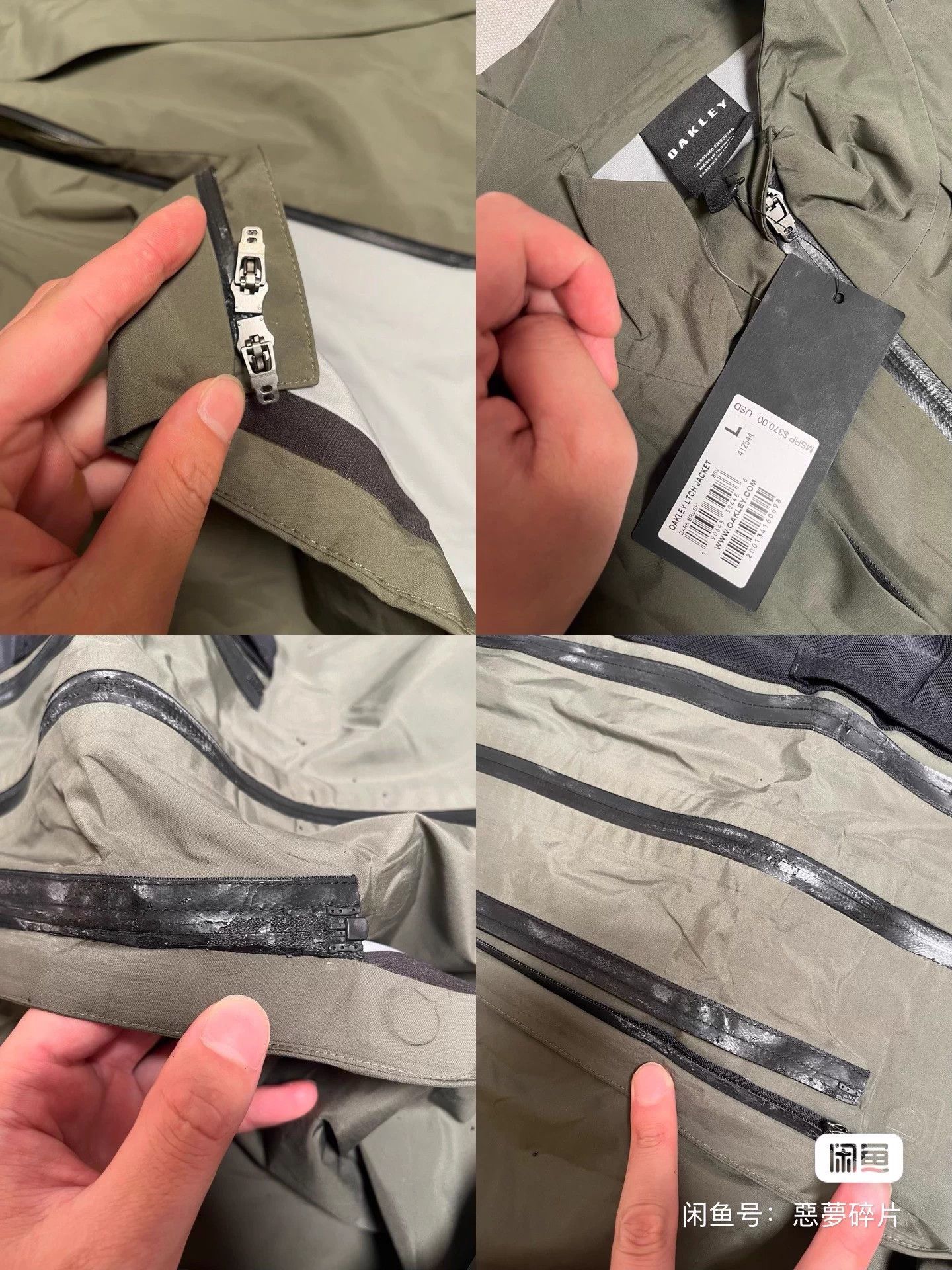 Oakley Oakley Latch Stealth 2017 Jacket New With Tags Size US M / EU 48-50 / 2 - 5 Thumbnail