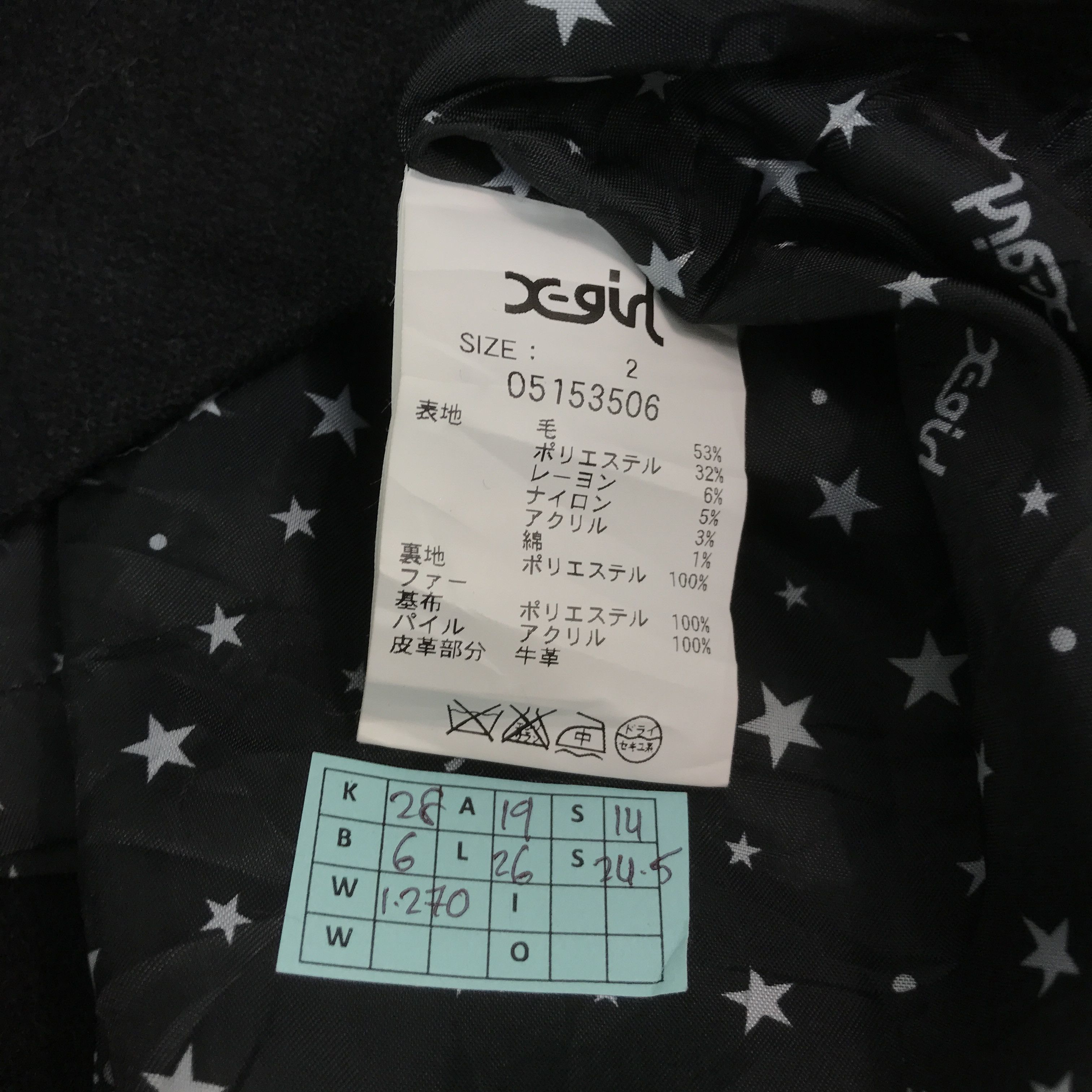 Japanese Brand × X-Girl XGIRL JAPAN WOOL DUFFEL JACKET Size M / US 6-8 / IT 42-44 - 12 Thumbnail