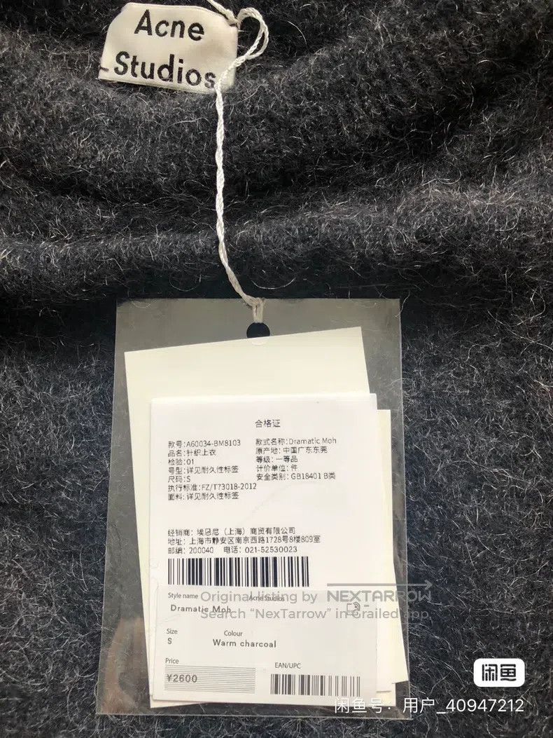 Acne Studios Acne Studios Mohair Sweater Size US S / EU 44-46 / 1 - 6 Thumbnail
