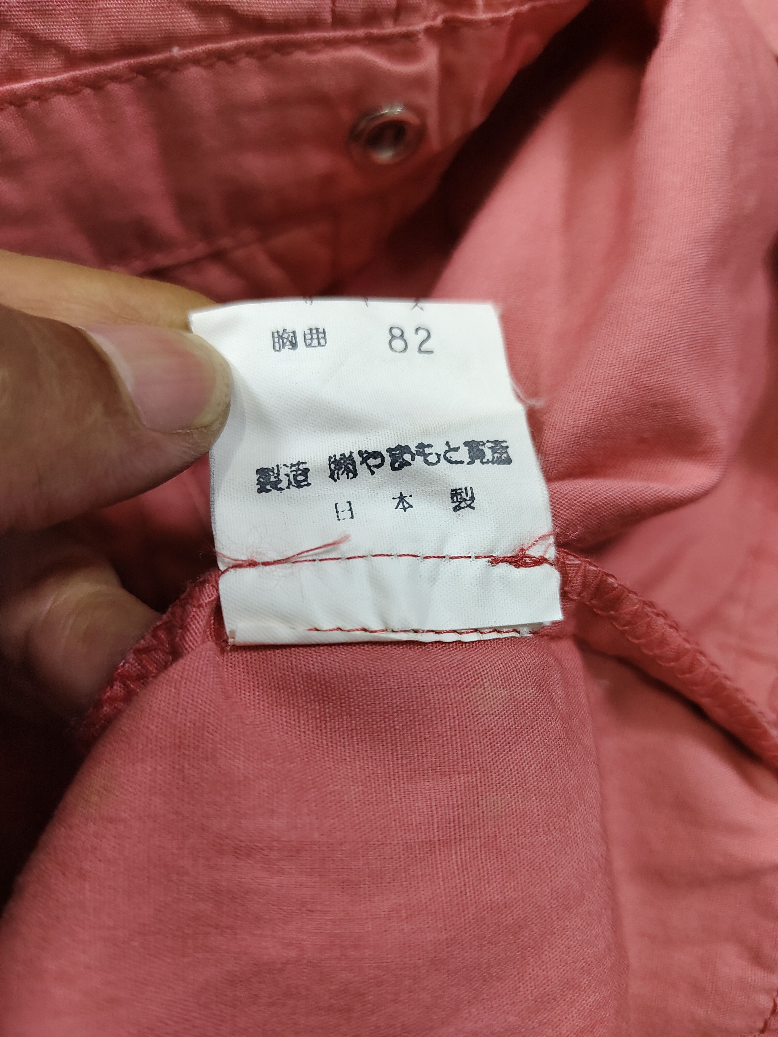 Kansai Yamamoto 80s Kansai Archived "Safari Park Tokyo" Panel Utility Jacket Size US M / EU 48-50 / 2 - 10 Thumbnail