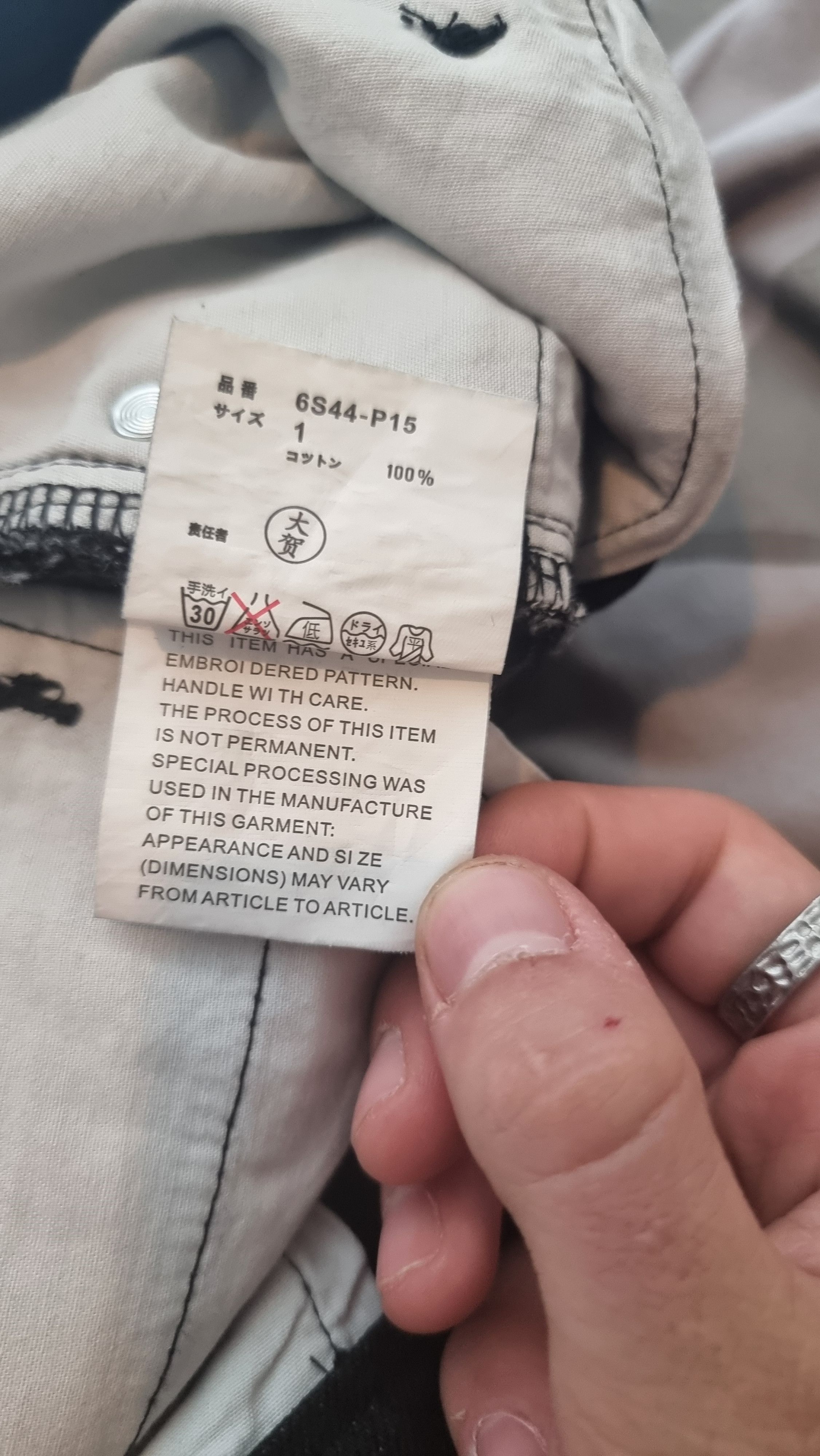 Undercover Undercover Size 1 Wax Denim SS07 Size US 27 - 7 Thumbnail