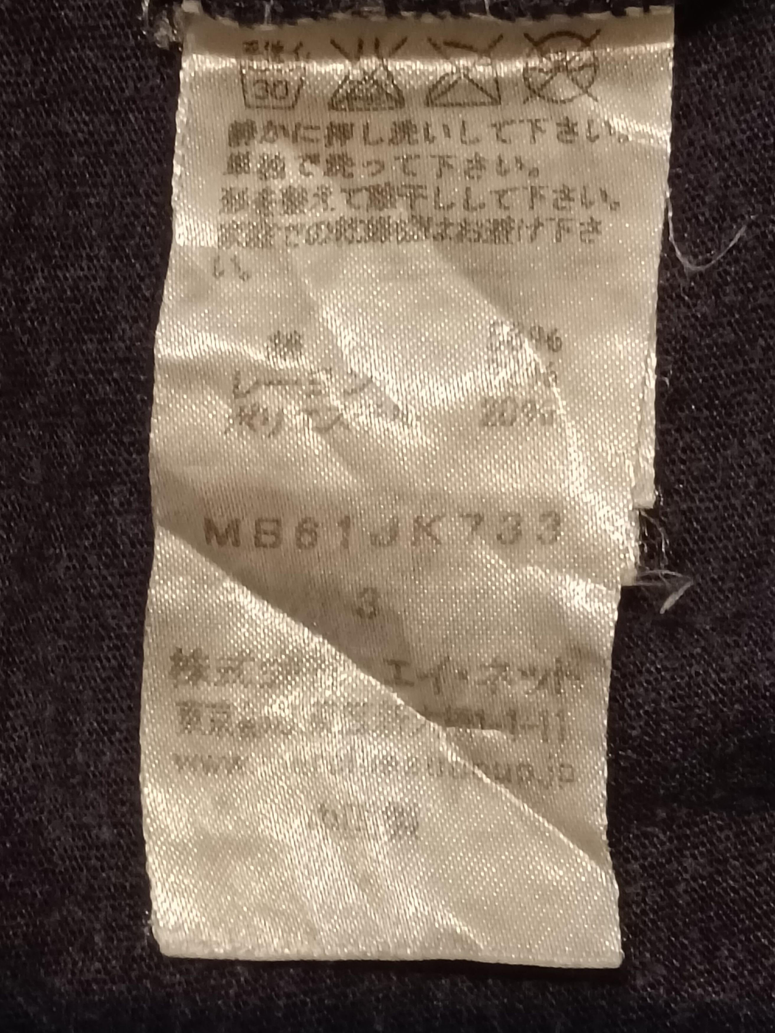 mercibeaucoup MERCIBEAUCOUP ISSEY MIYAKE BIG PRINT SPELL OUT SHIRT Size US M / EU 48-50 / 2 - 4 Thumbnail