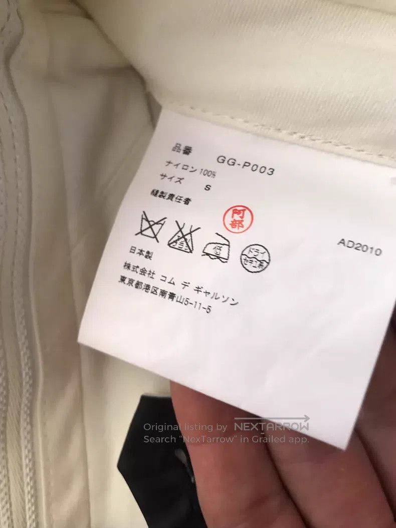 Comme des Garcons Comme Des Garcons size S shorts Size 23" - 2 Thumbnail