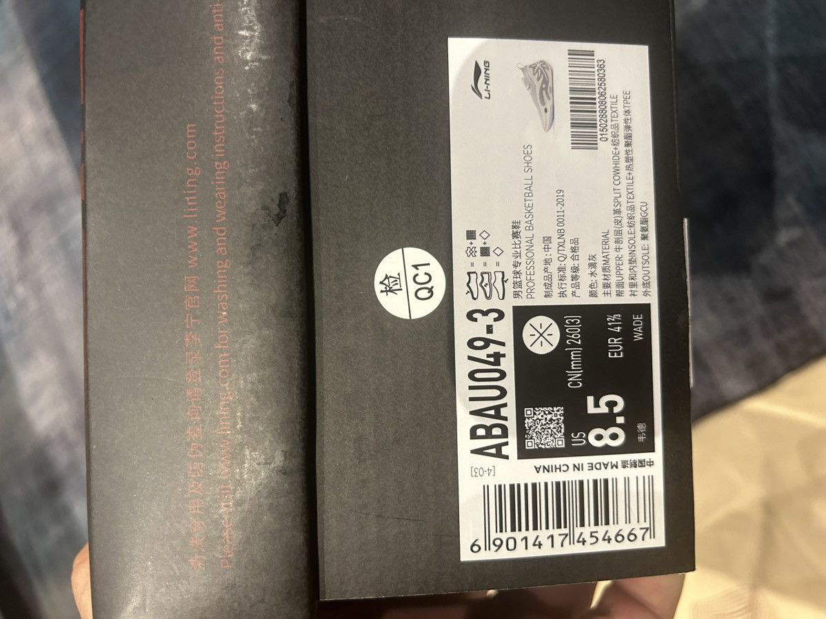 Li-Ning Way of Wade 11 "team no sleep" Size US 8.5 / EU 41-42 - 6 Thumbnail