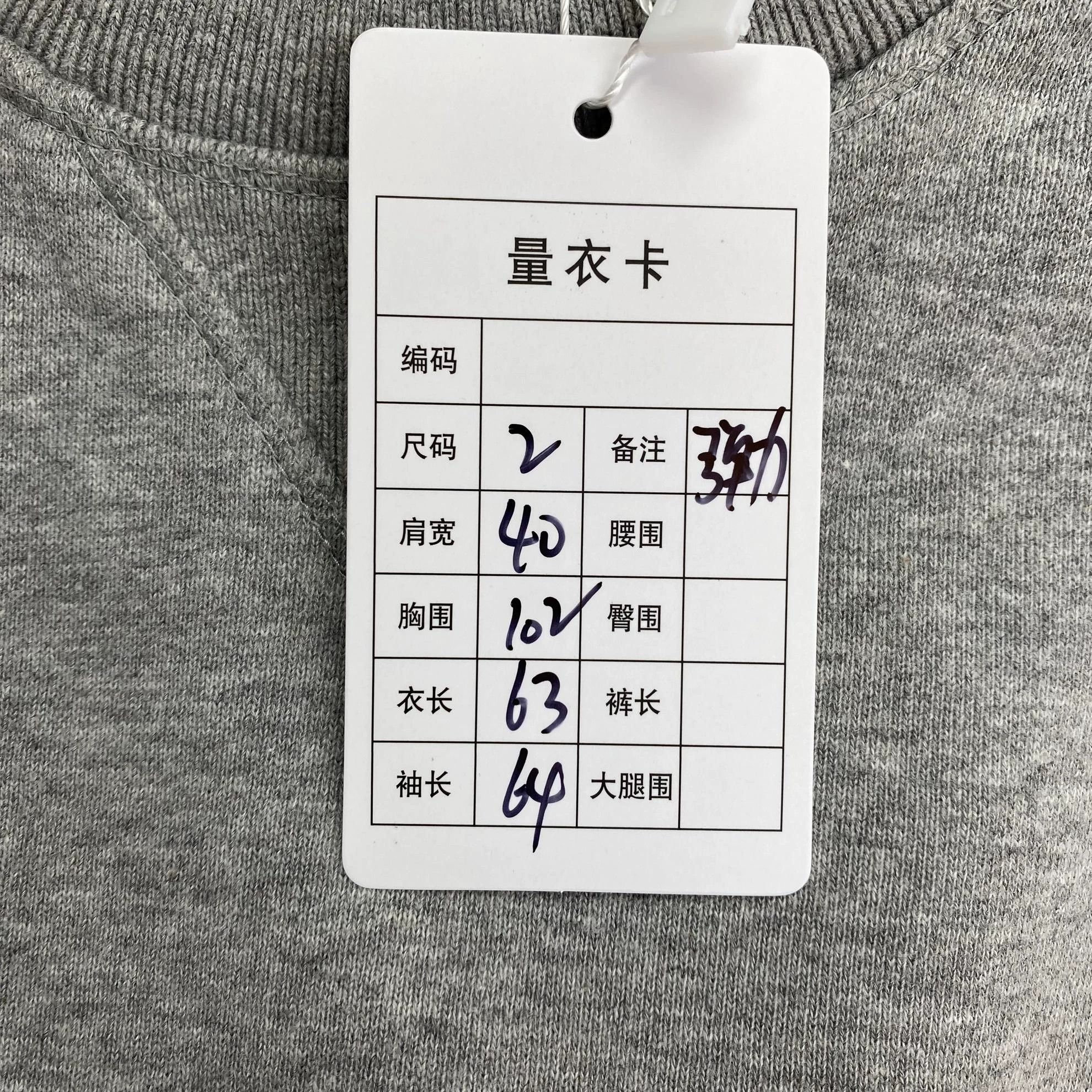 Thom Browne Thom Browne Gray Crewneck Pullover 2 with tags Size XS / US 0-2 / IT 36-38 - 9 Thumbnail