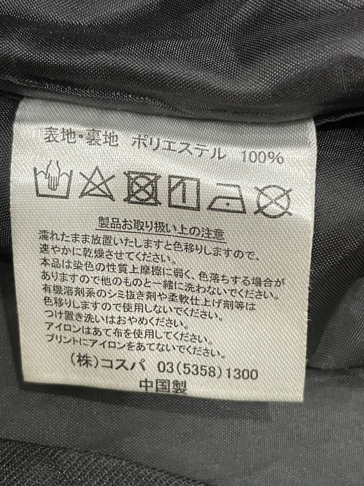 Japanese Brand Trantrip Nepiec Top Size US M / EU 48-50 / 2 - 3 Thumbnail