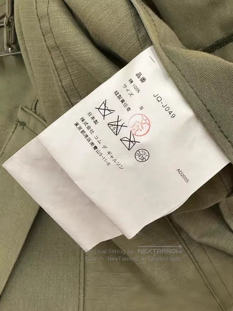 Junya Watanabe Junya Watanabe jacket Size S / US 4 / IT 40 - 5 Thumbnail