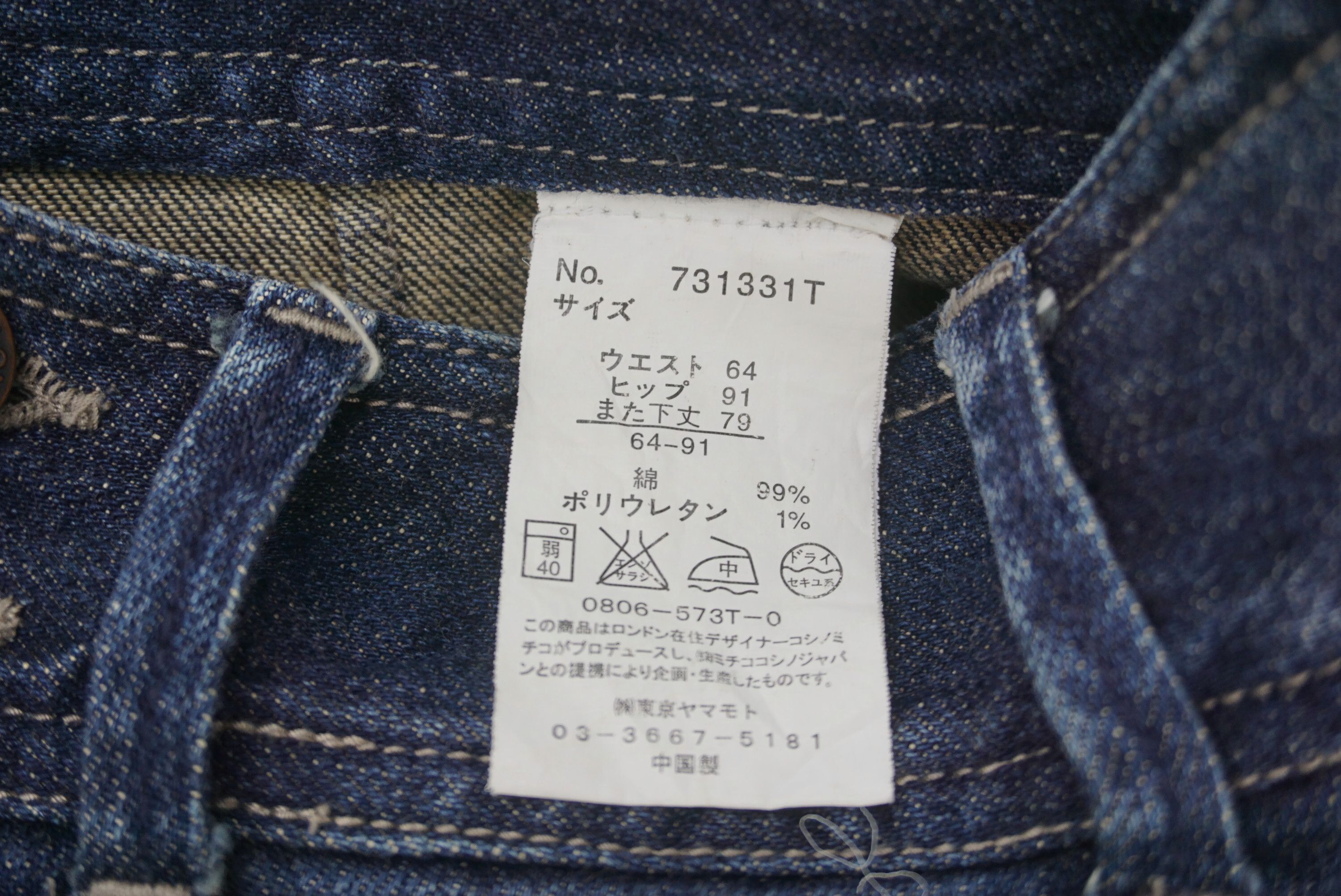 Japanese Brand Michiko London Jeans fit W28xL28 Bootcut Patch Pocket Size 25" / US 0 / IT 36 - 10 Thumbnail
