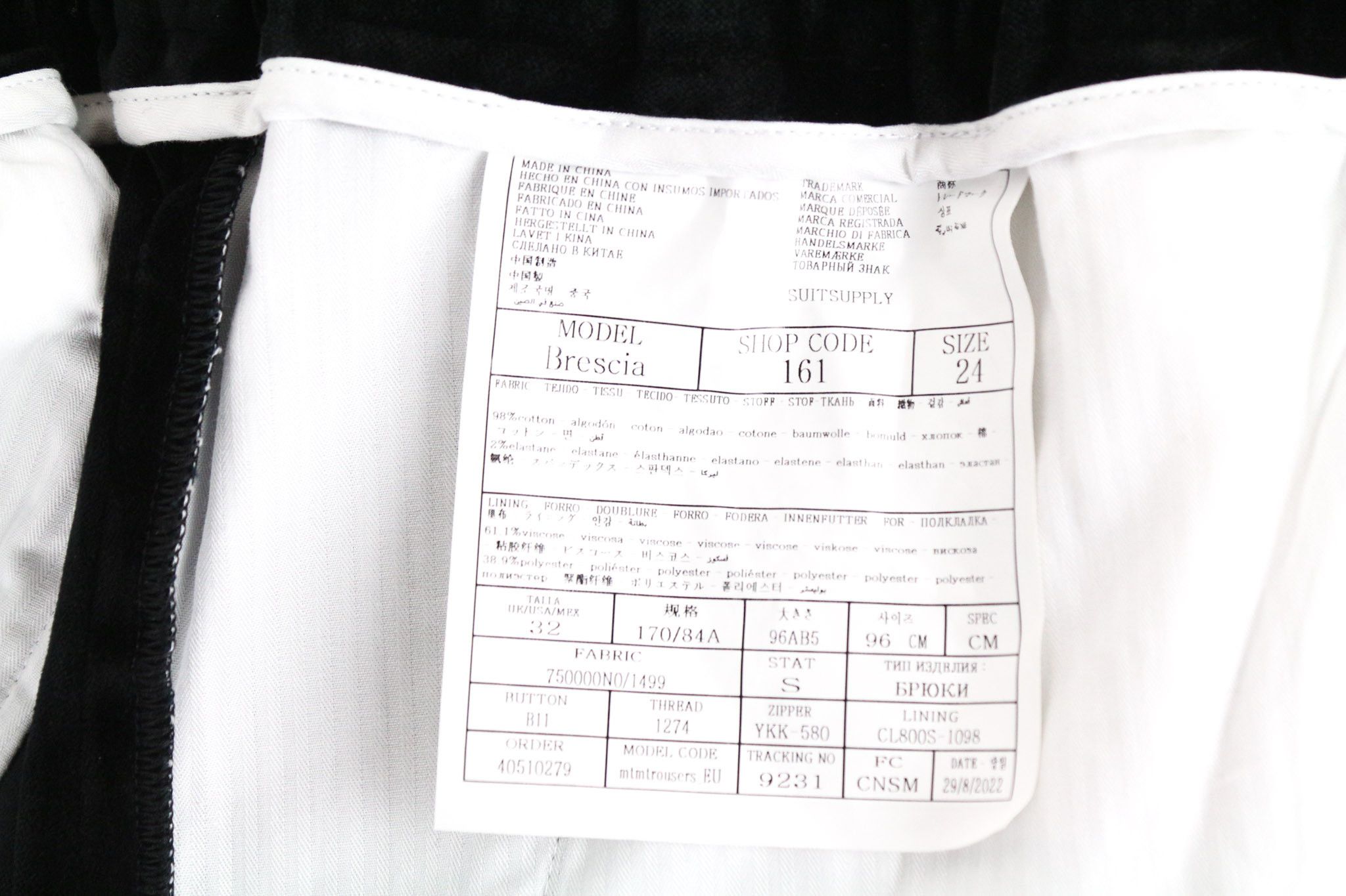 Suitsupply BRESCIA UK32S Black Cotton Stretch Velvet Trousers 73330 Size US 32 / EU 48 - 6 Thumbnail