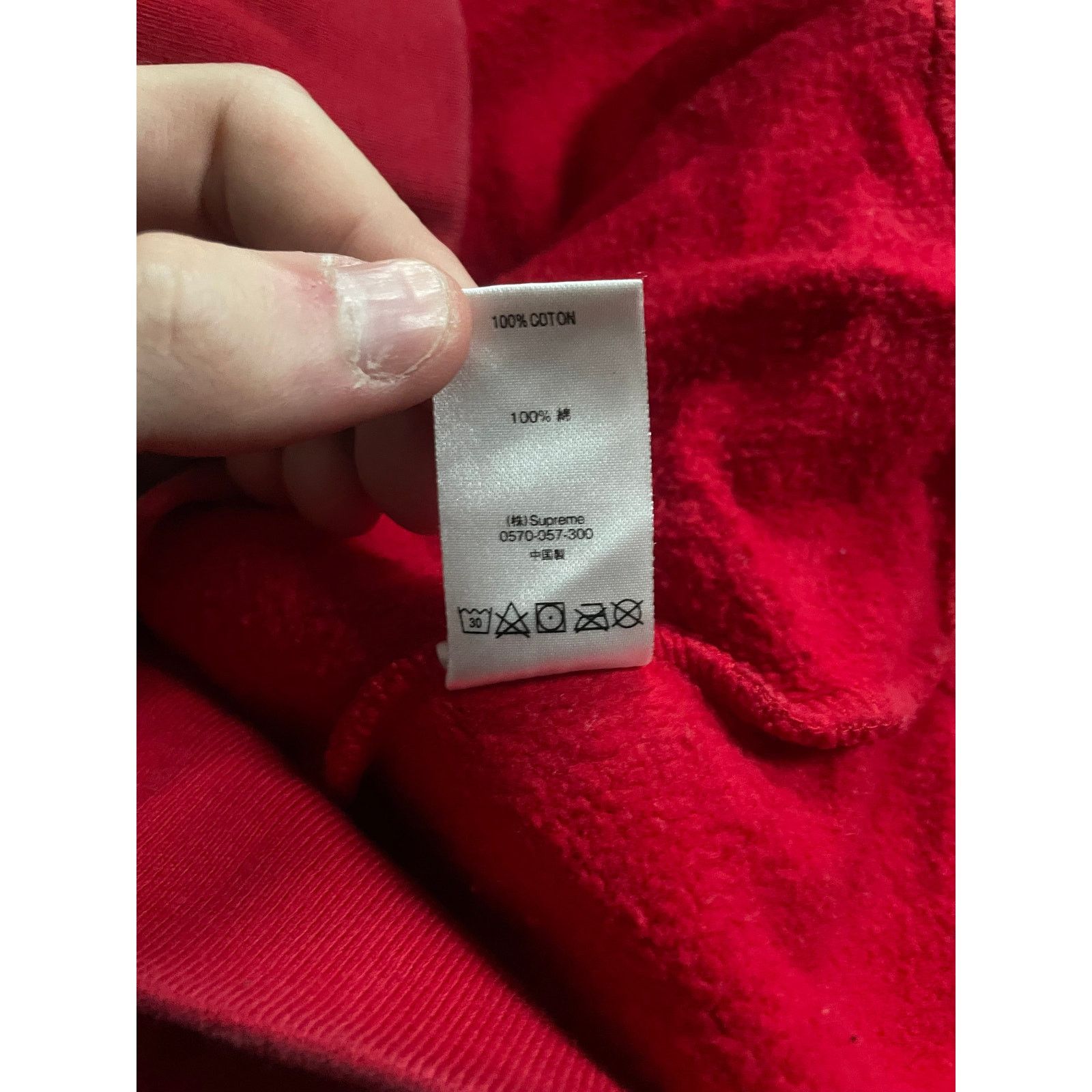 Supreme Supreme Hooded Logo Hoodie Red Multi Used Medium Size US M / EU 48-50 / 2 - 3 Thumbnail