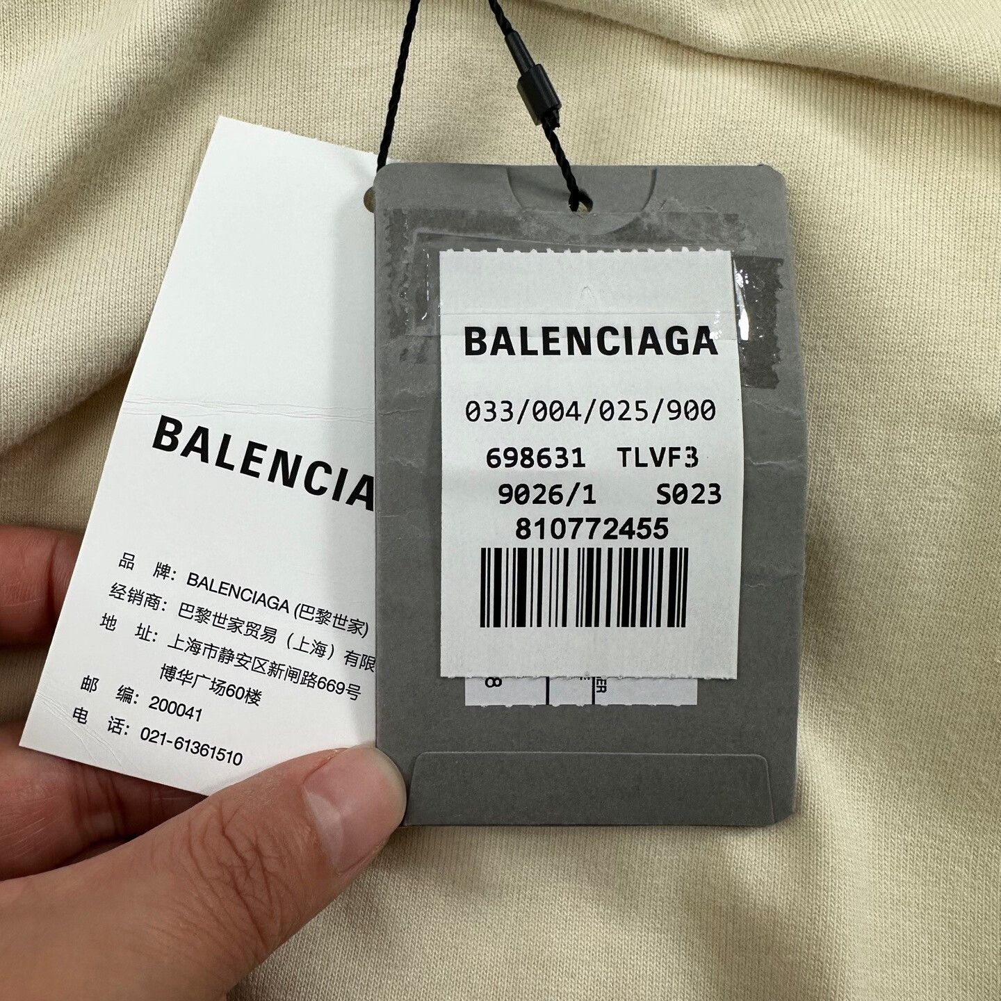 Balenciaga balenciaga beige long sleeve logo sweatshirt Size US L / EU 52-54 / 3 - 5 Thumbnail