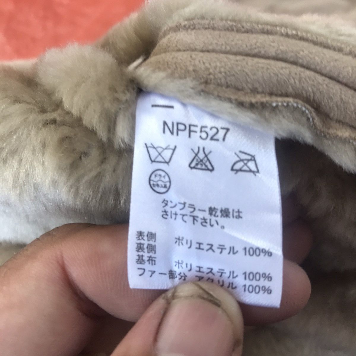 Japanese Brand × Kansai Yamamoto KANSAI YAMAMOTO GENUINE SHERPA LEATHER JACKET Size US M / EU 48-50 / 2 - 9 Thumbnail